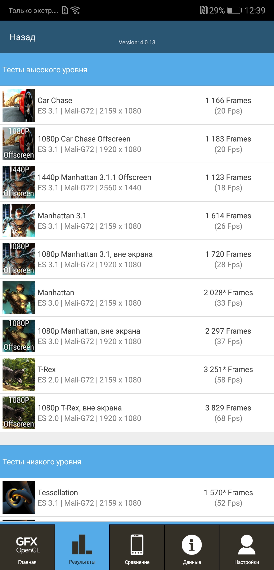 Screenshot_20180405-123935.jpg