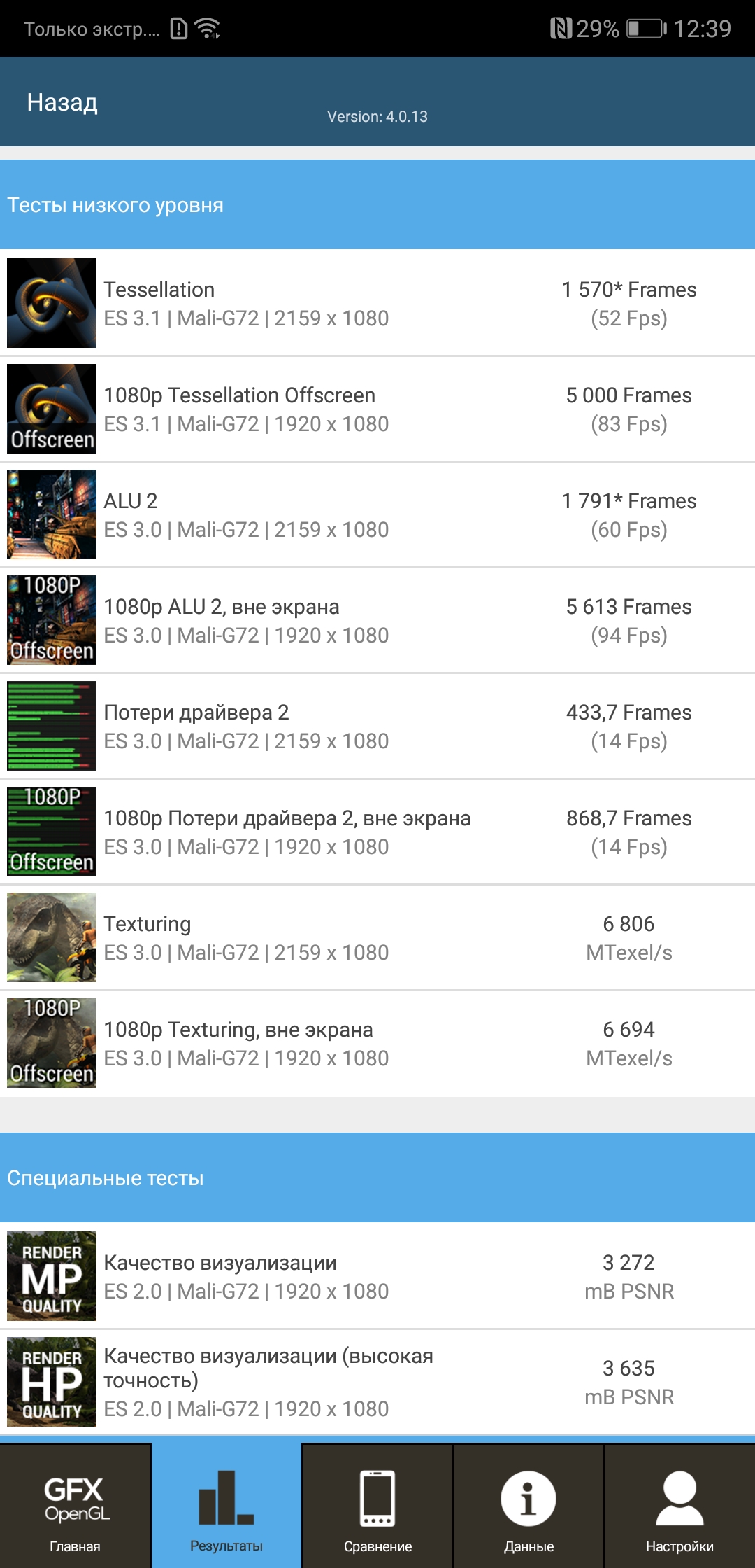 Screenshot_20180405-123942.jpg