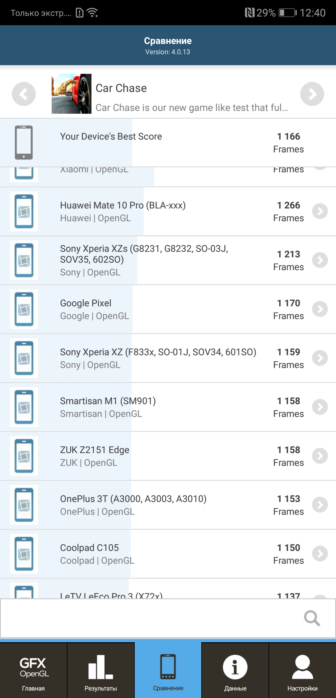 Screenshot_20180405-124006.jpg