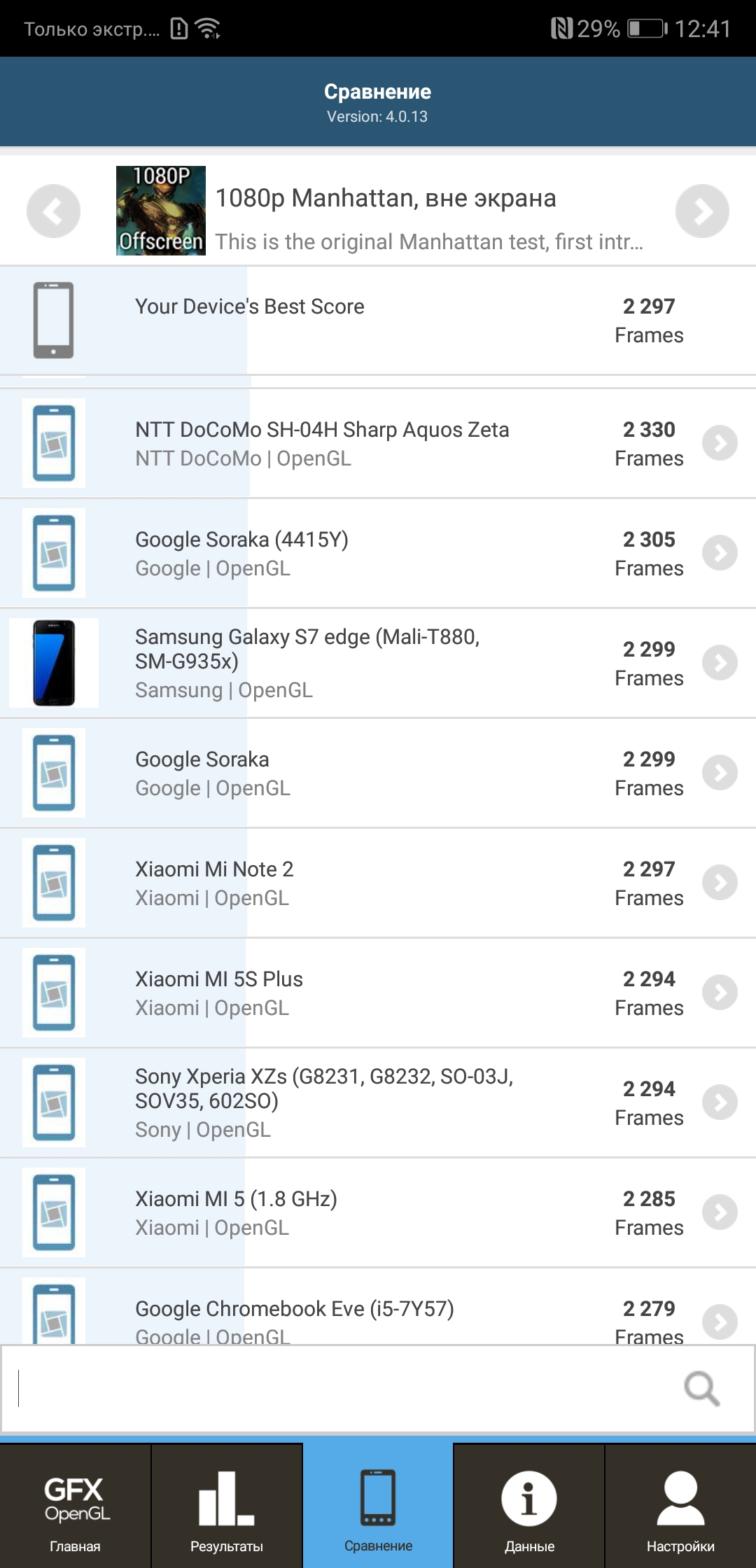 Screenshot_20180405-124159.jpg