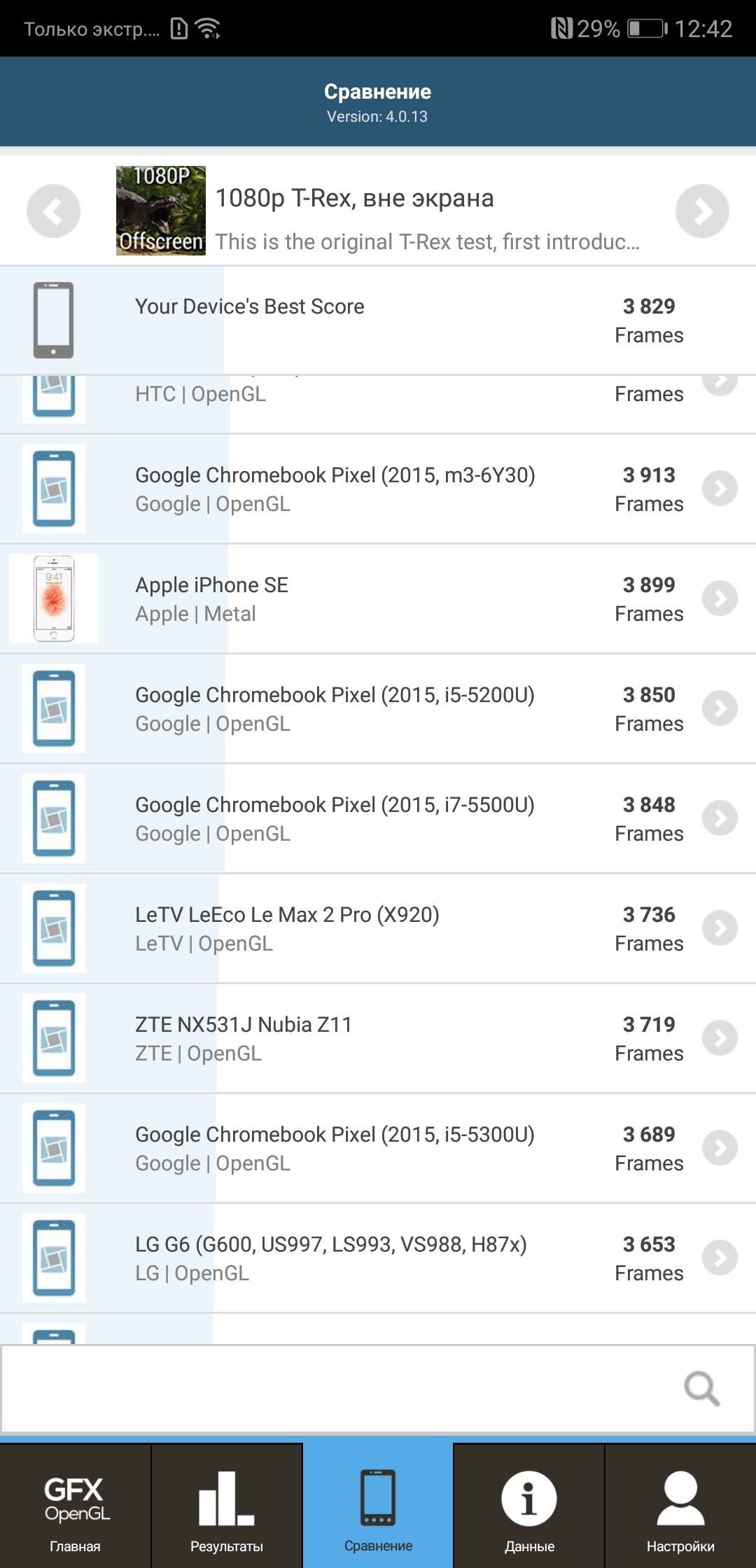 Screenshot_20180405-124243.jpg