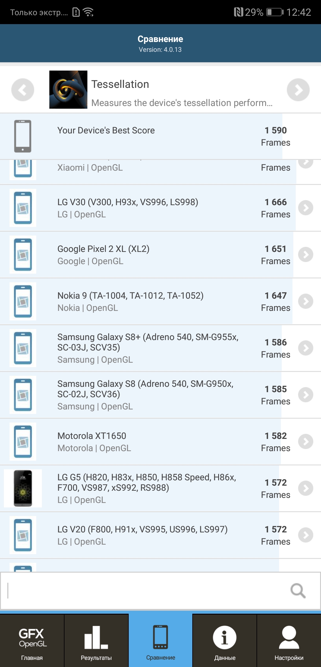 Screenshot_20180405-124257.jpg