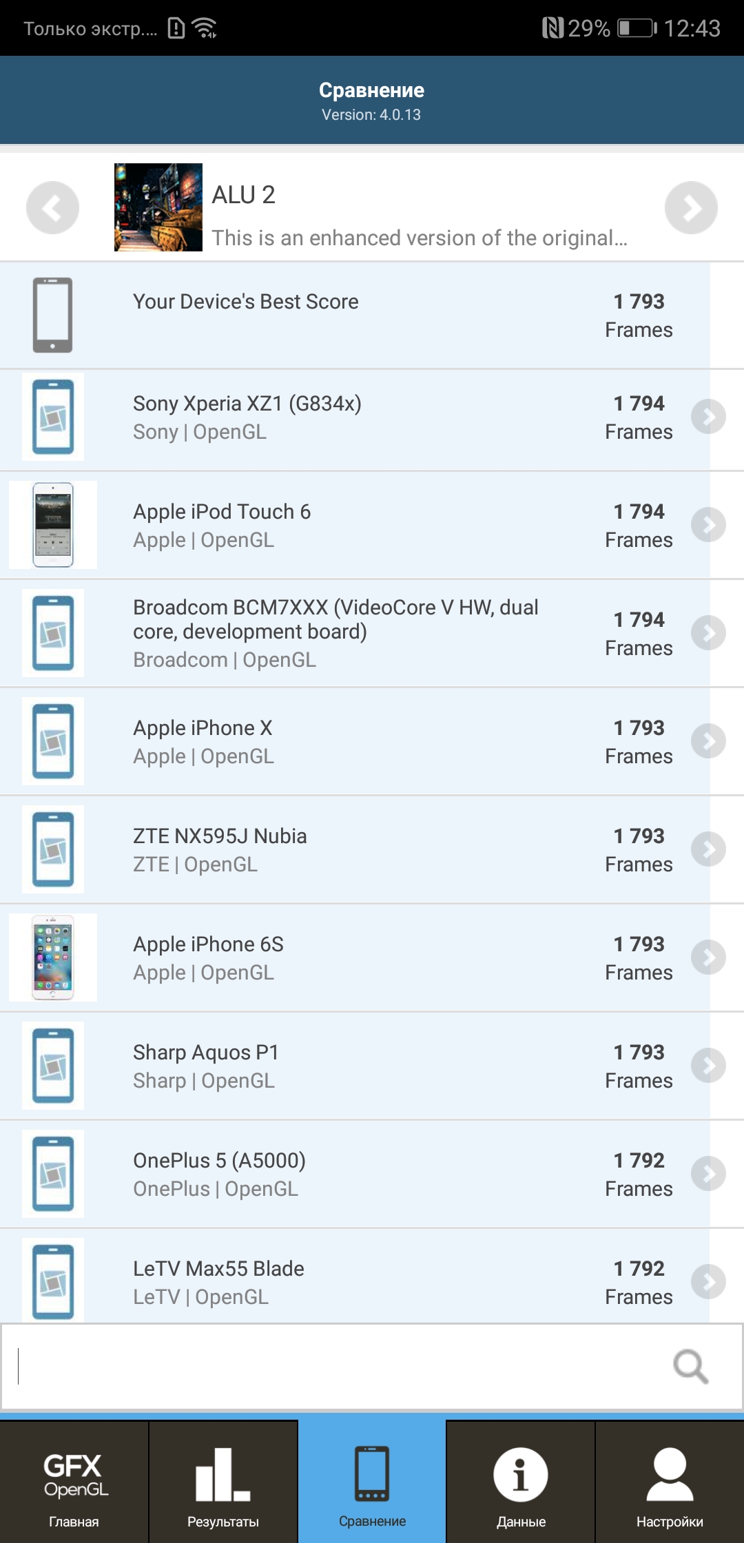 Screenshot_20180405-124318.jpg