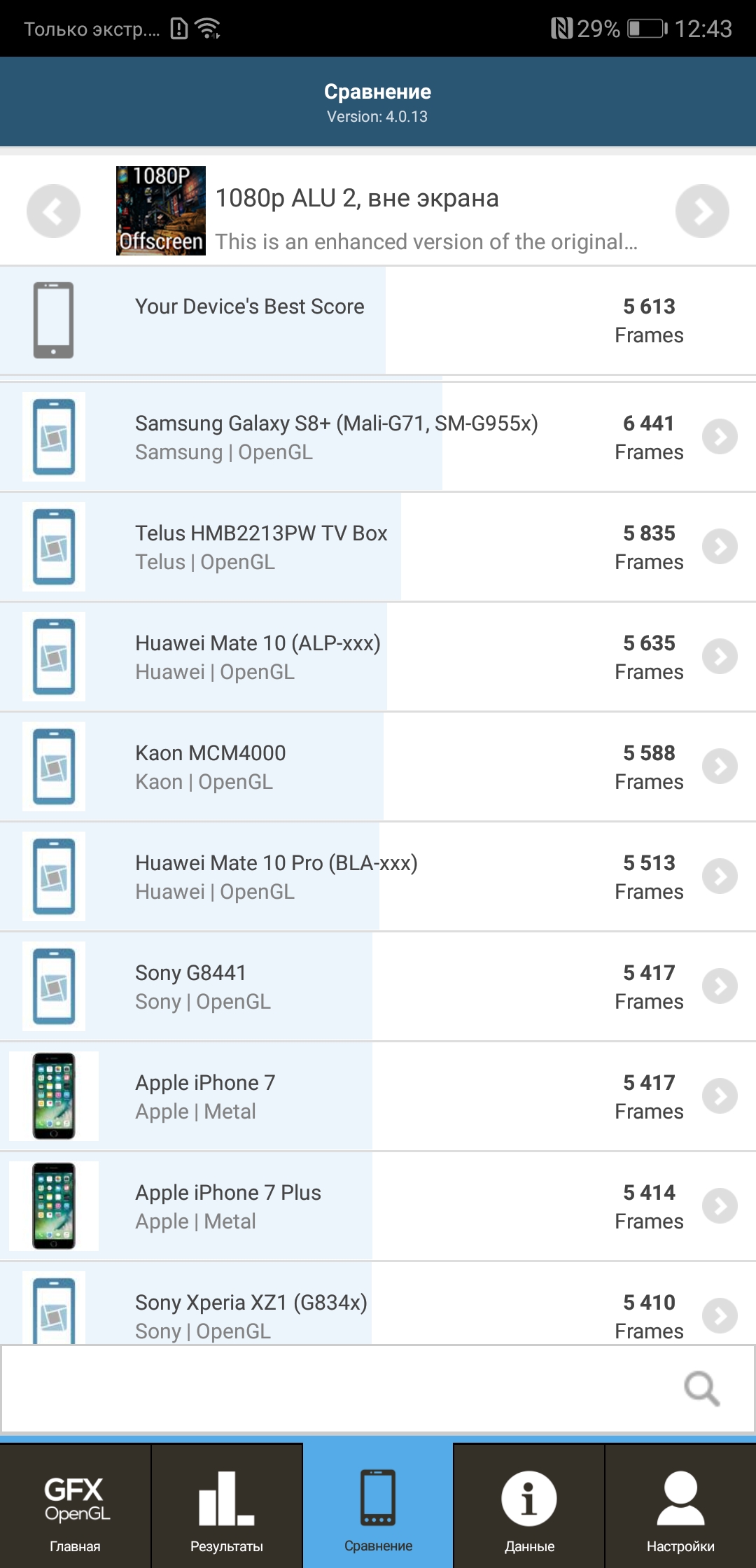 Screenshot_20180405-124326.jpg