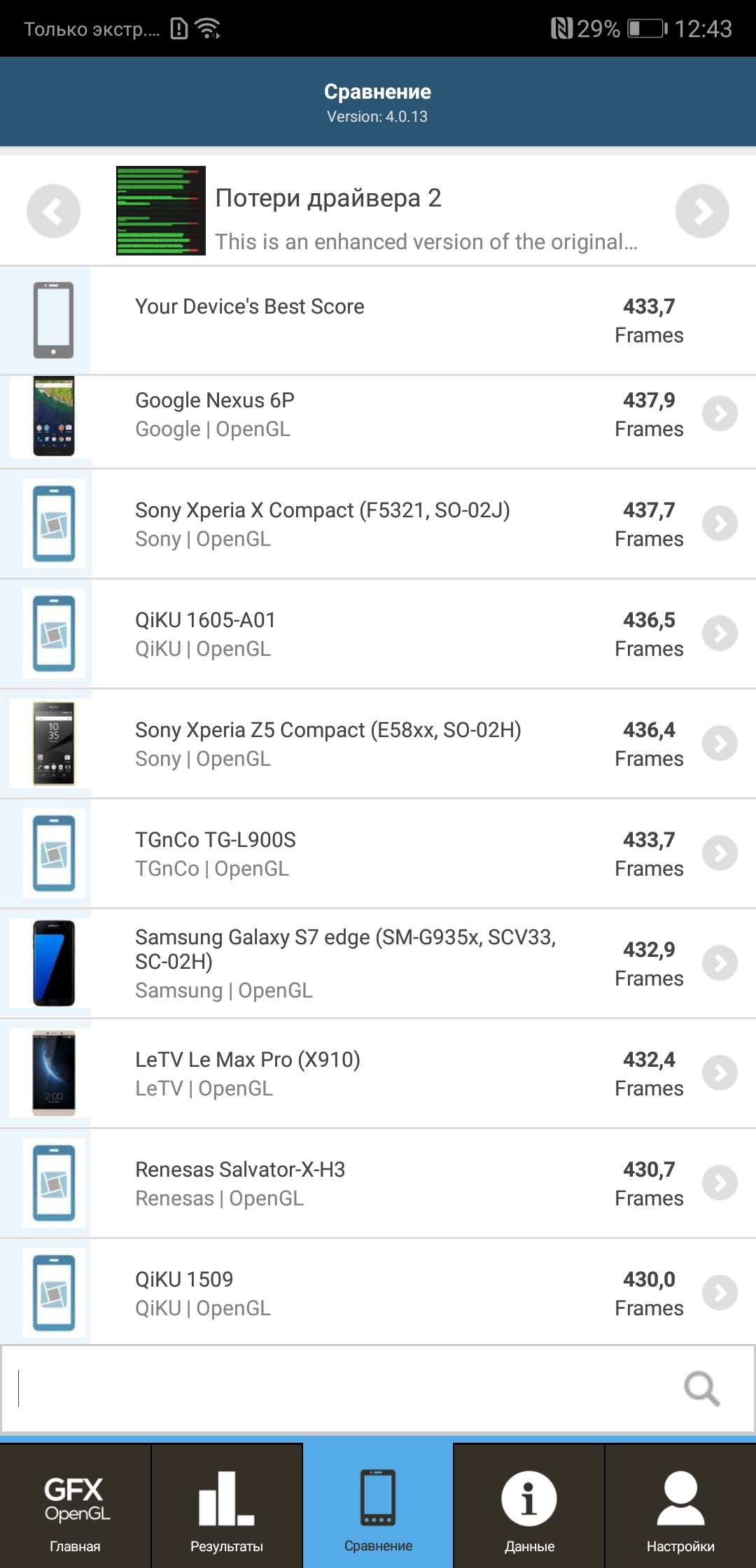 Screenshot_20180405-124342.jpg