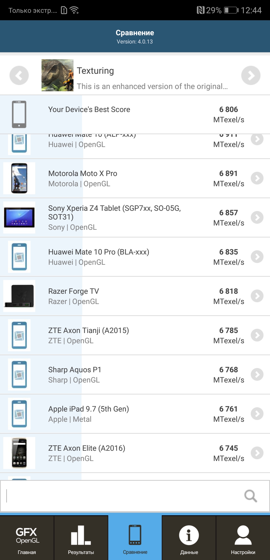 Screenshot_20180405-124416.jpg