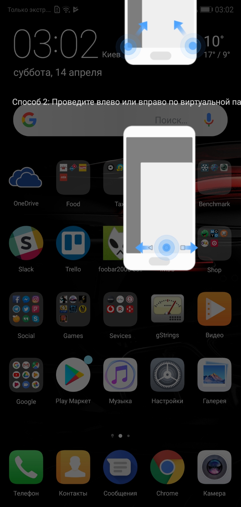 Screenshot_20180414-030245.jpg