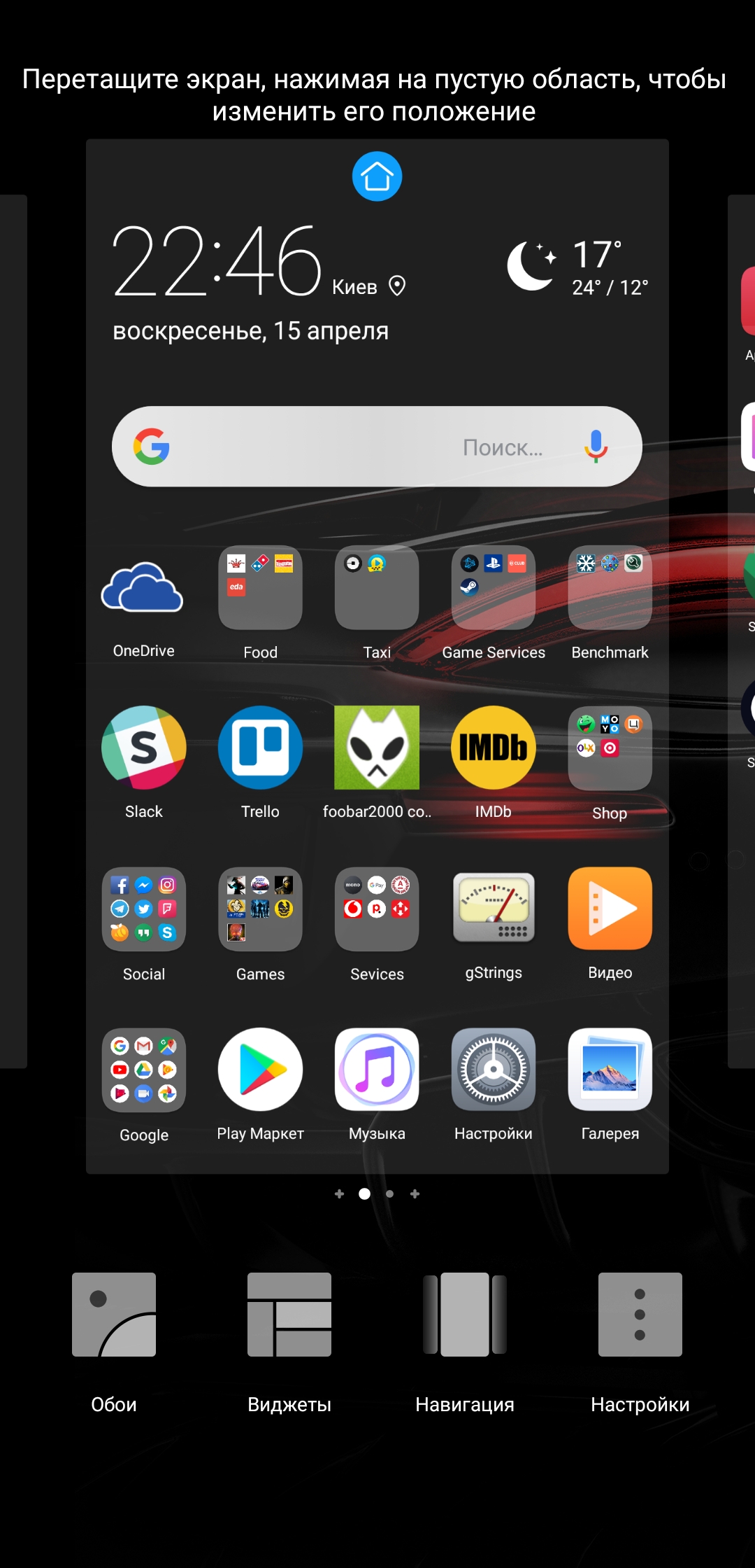 Screenshot_20180415-224655.jpg