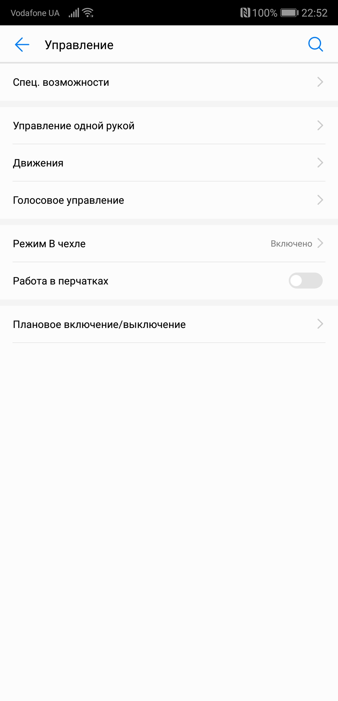 Screenshot_20180415-225256.jpg