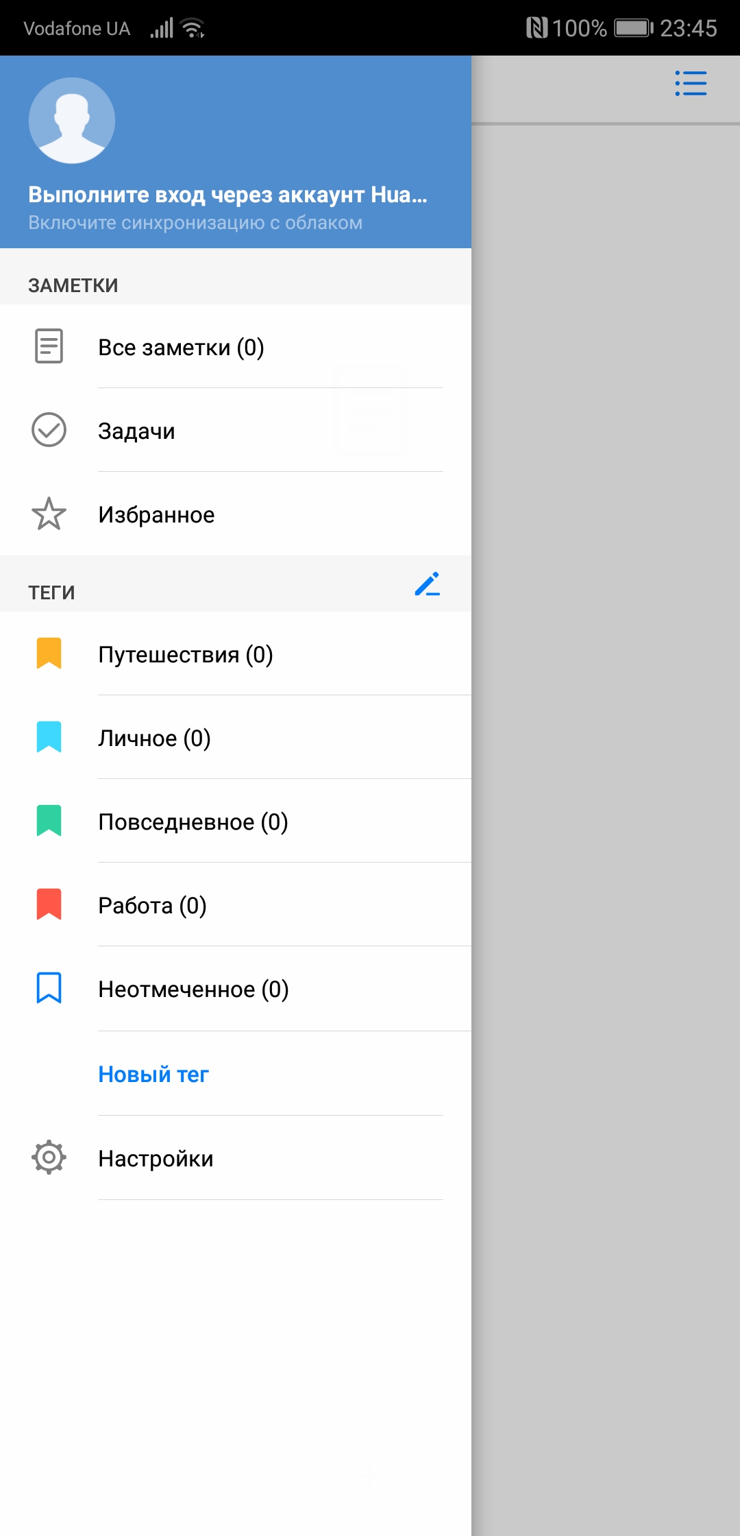 Screenshot_20180415-234539.jpg