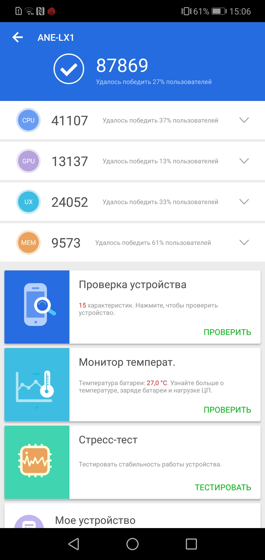 Screenshot_20180417-150659.jpg