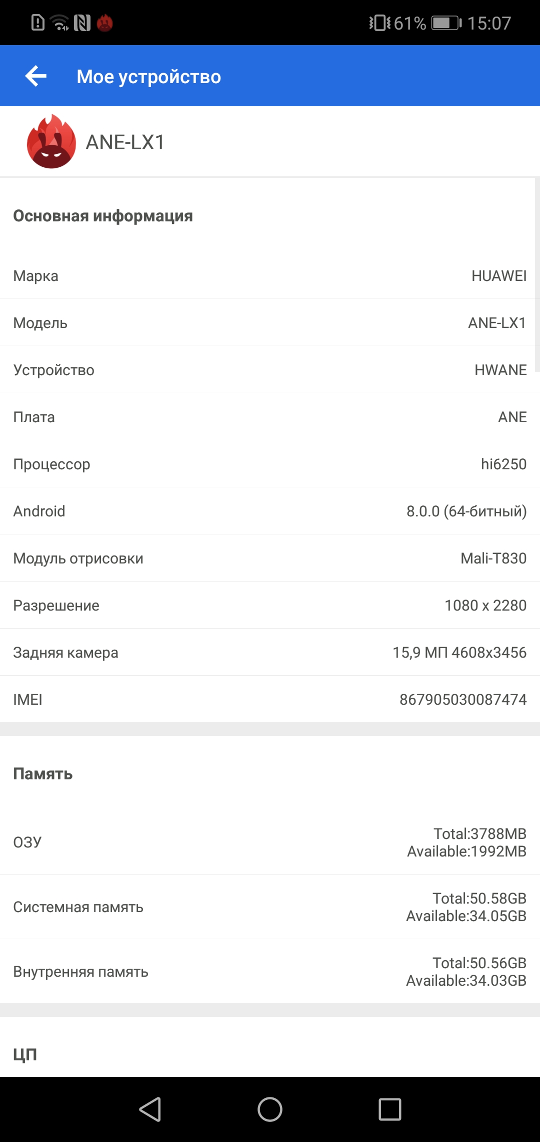 Screenshot_20180417-150707.jpg