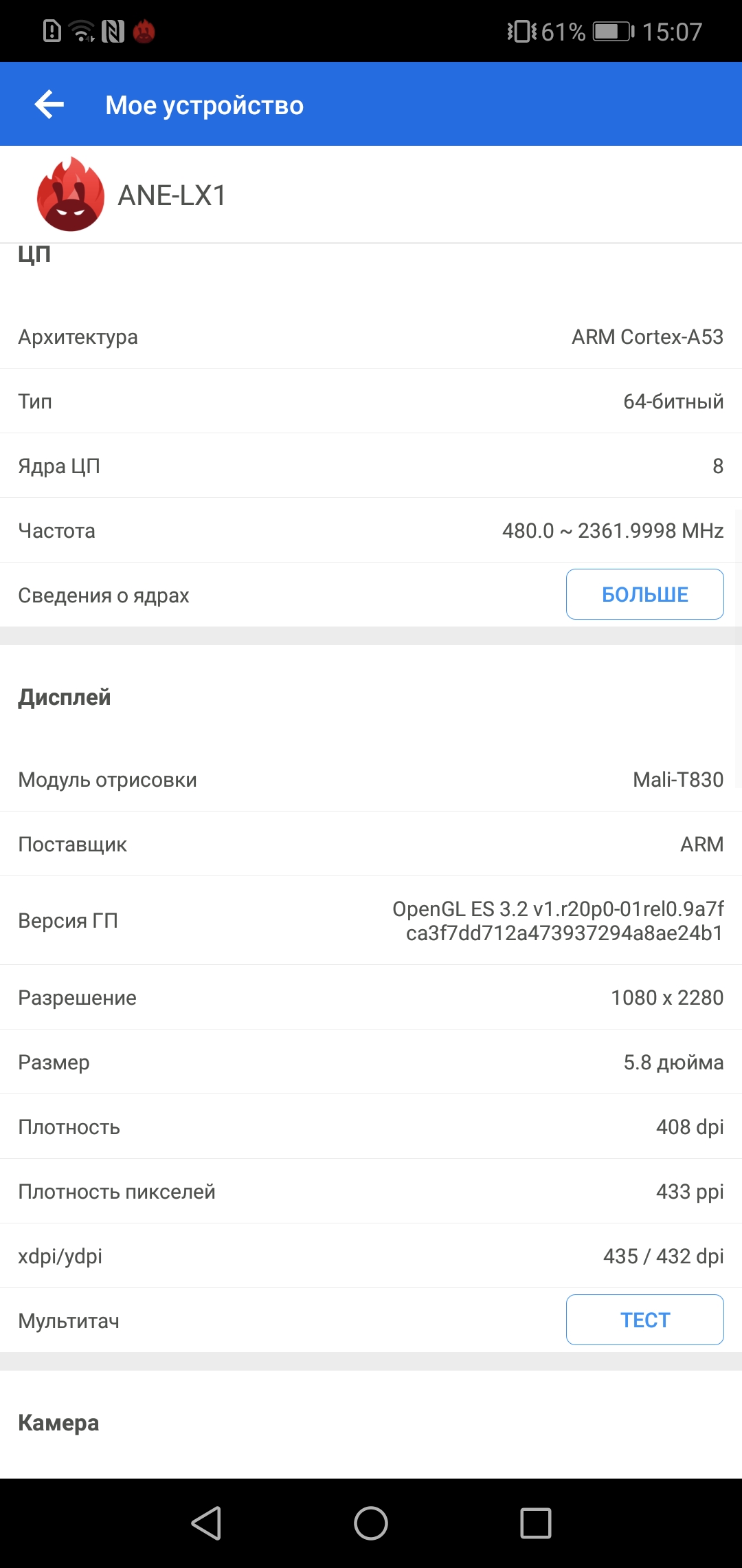 Screenshot_20180417-150718.jpg
