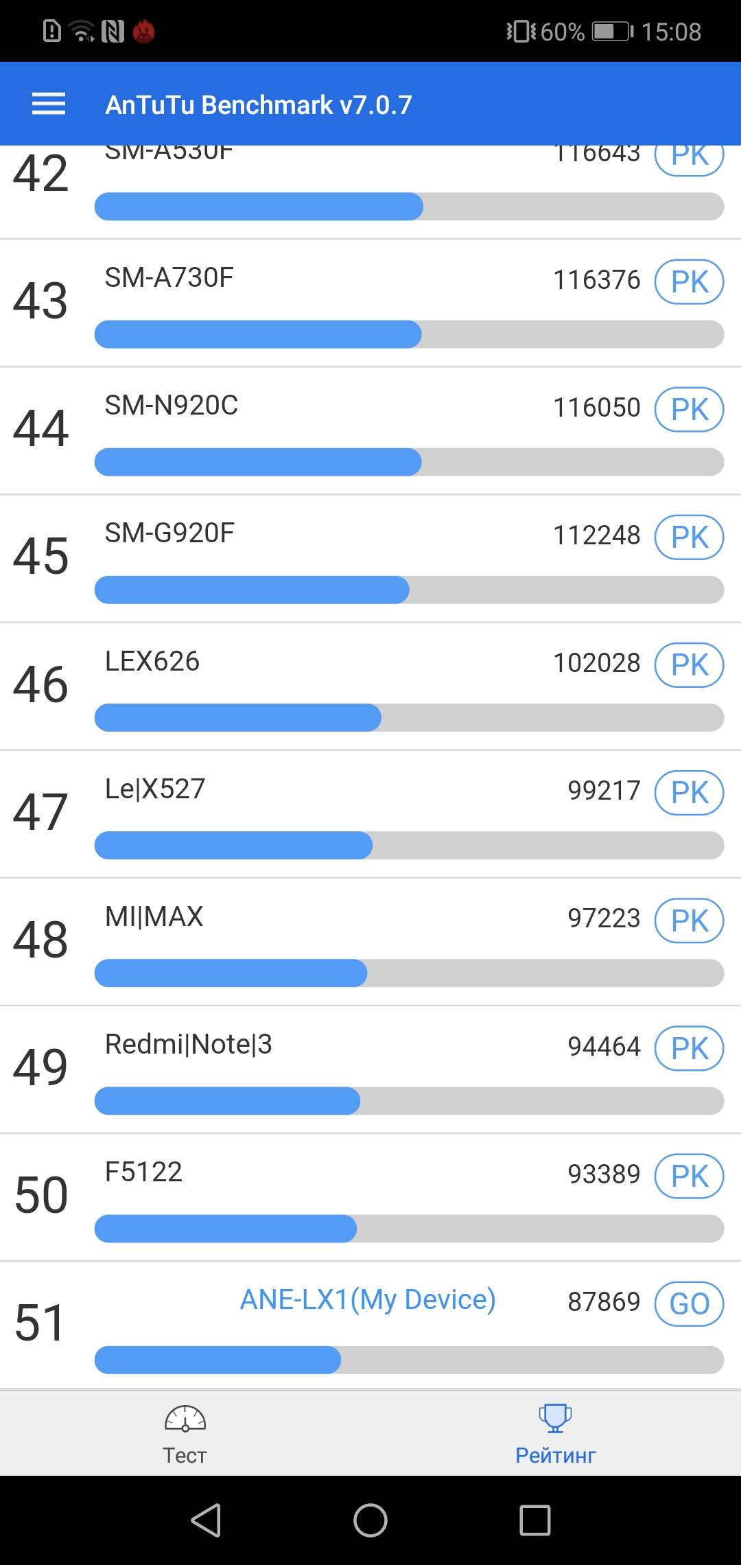 Screenshot_20180417-150818.jpg