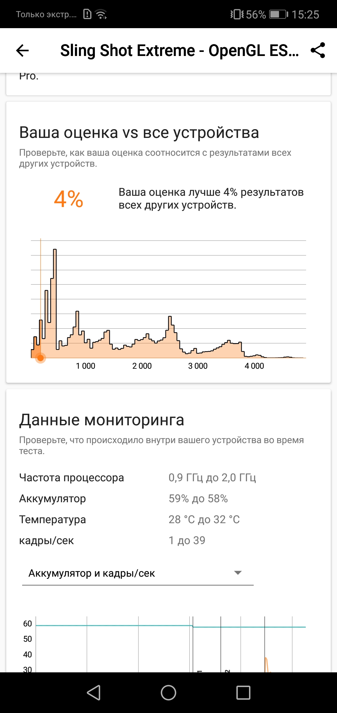 Screenshot_20180417-152539.jpg