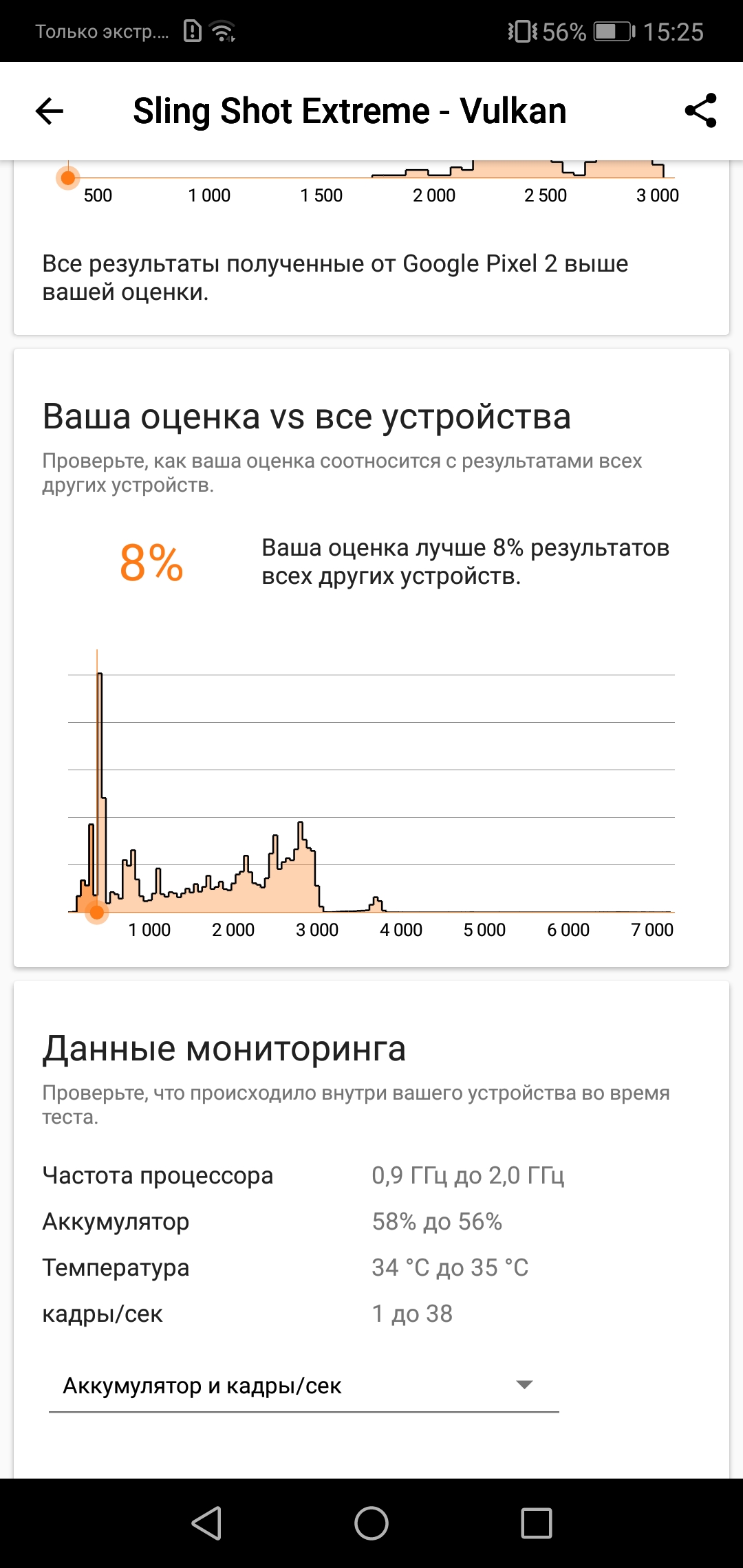 Screenshot_20180417-152556.jpg