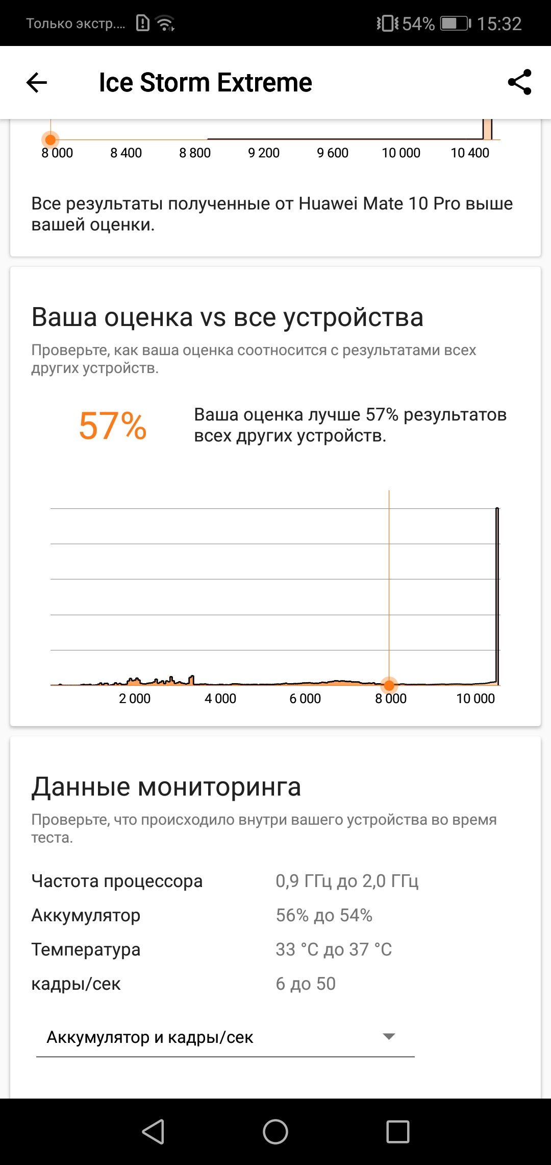 Screenshot_20180417-153211.jpg