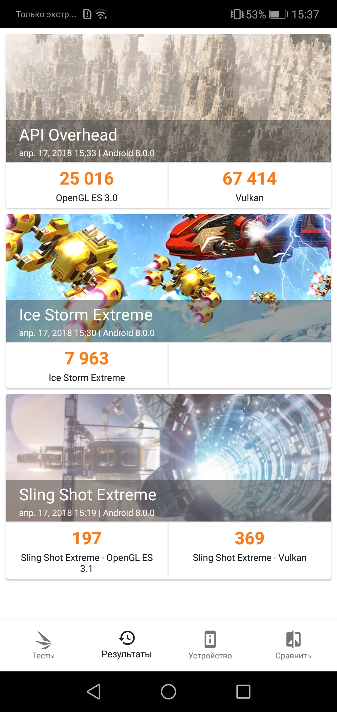 Screenshot_20180417-153702.jpg