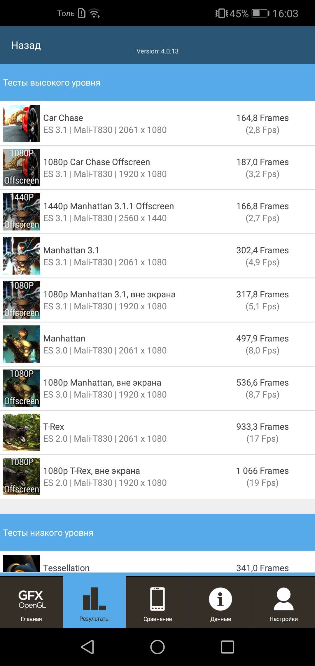 Screenshot_20180417-160330.jpg