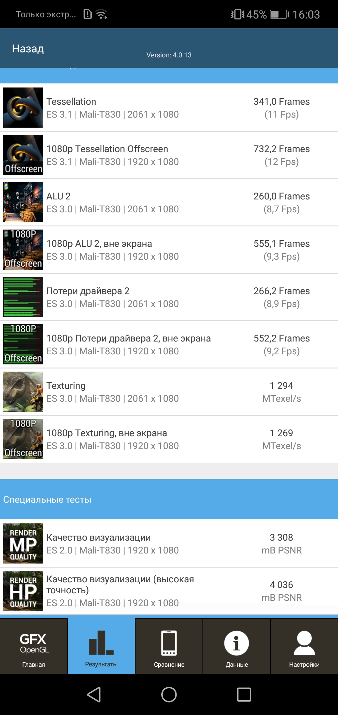 Screenshot_20180417-160339.jpg