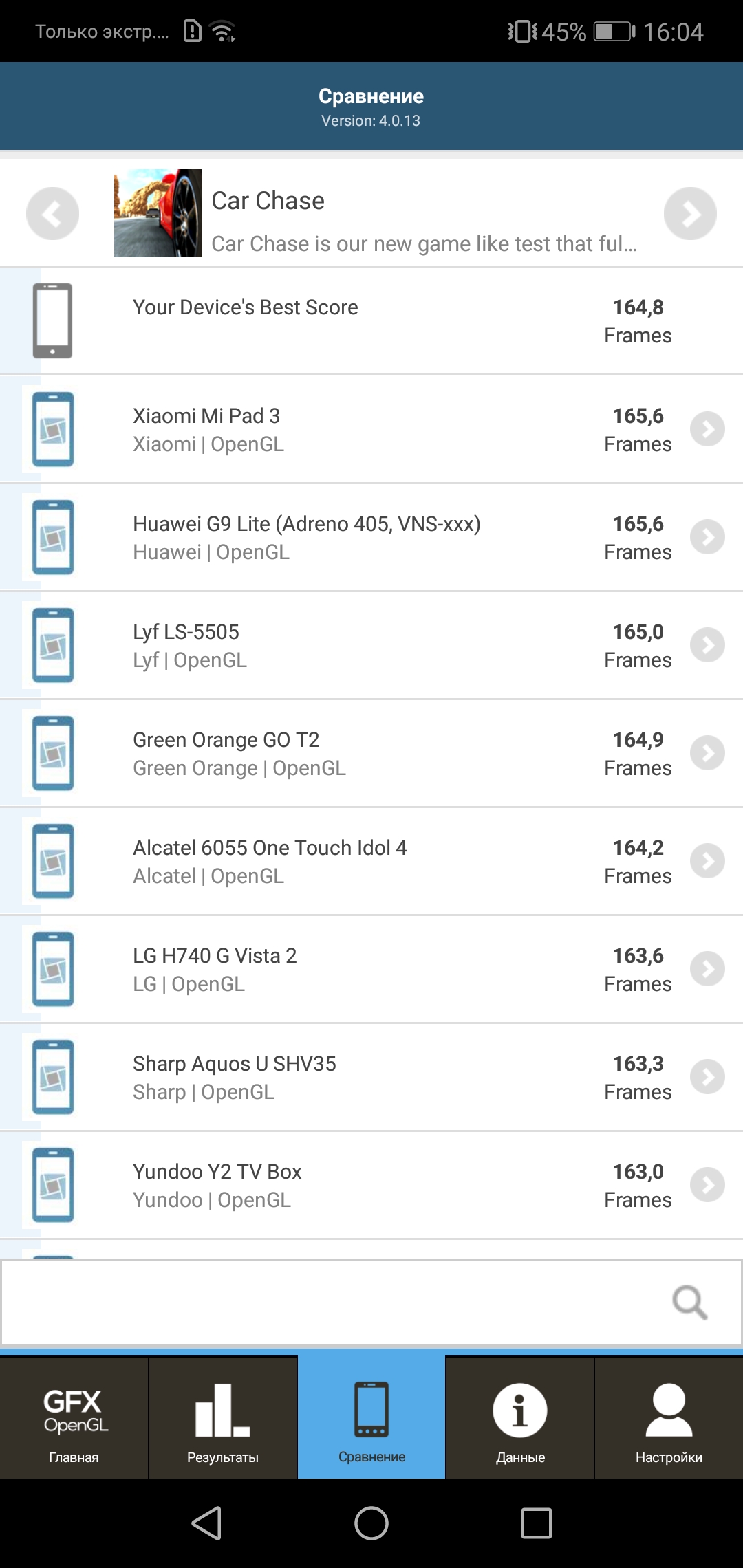 Screenshot_20180417-160406.jpg