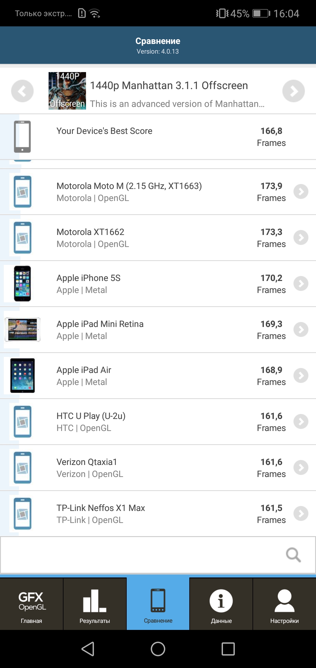 Screenshot_20180417-160442.jpg
