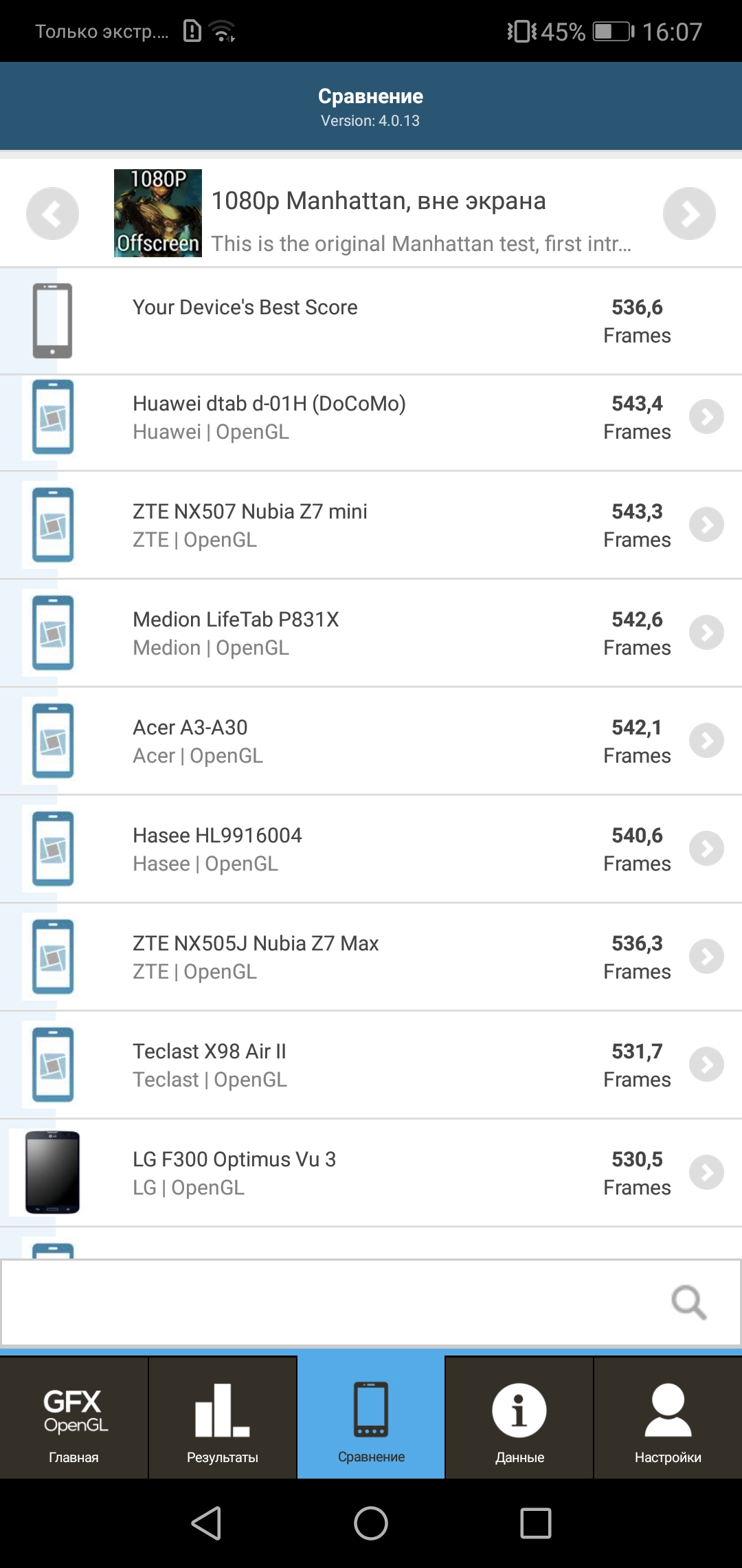 Screenshot_20180417-160729.jpg