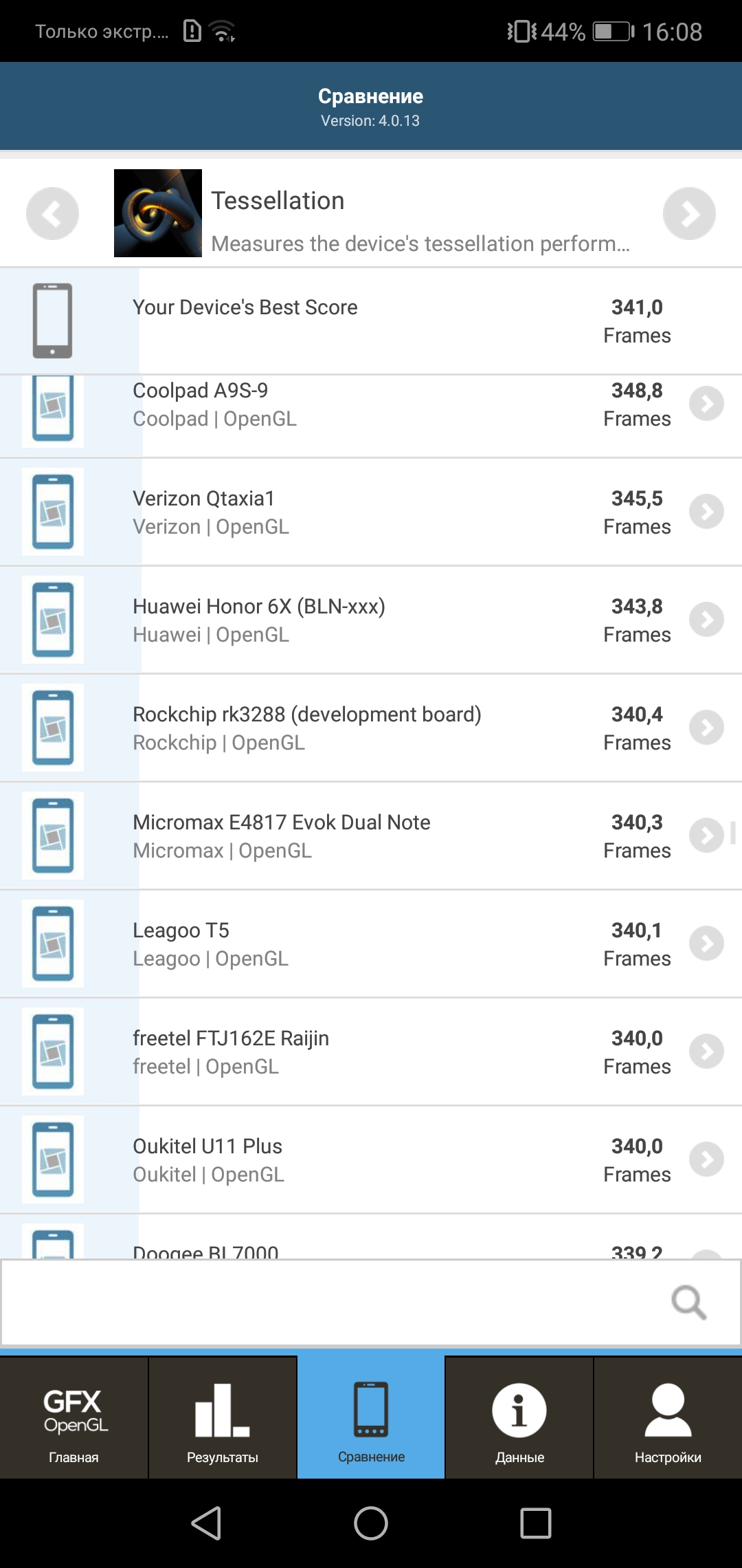 Screenshot_20180417-160822.jpg