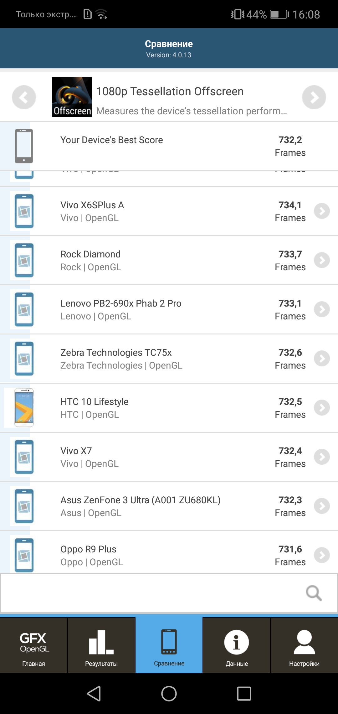 Screenshot_20180417-160838.jpg