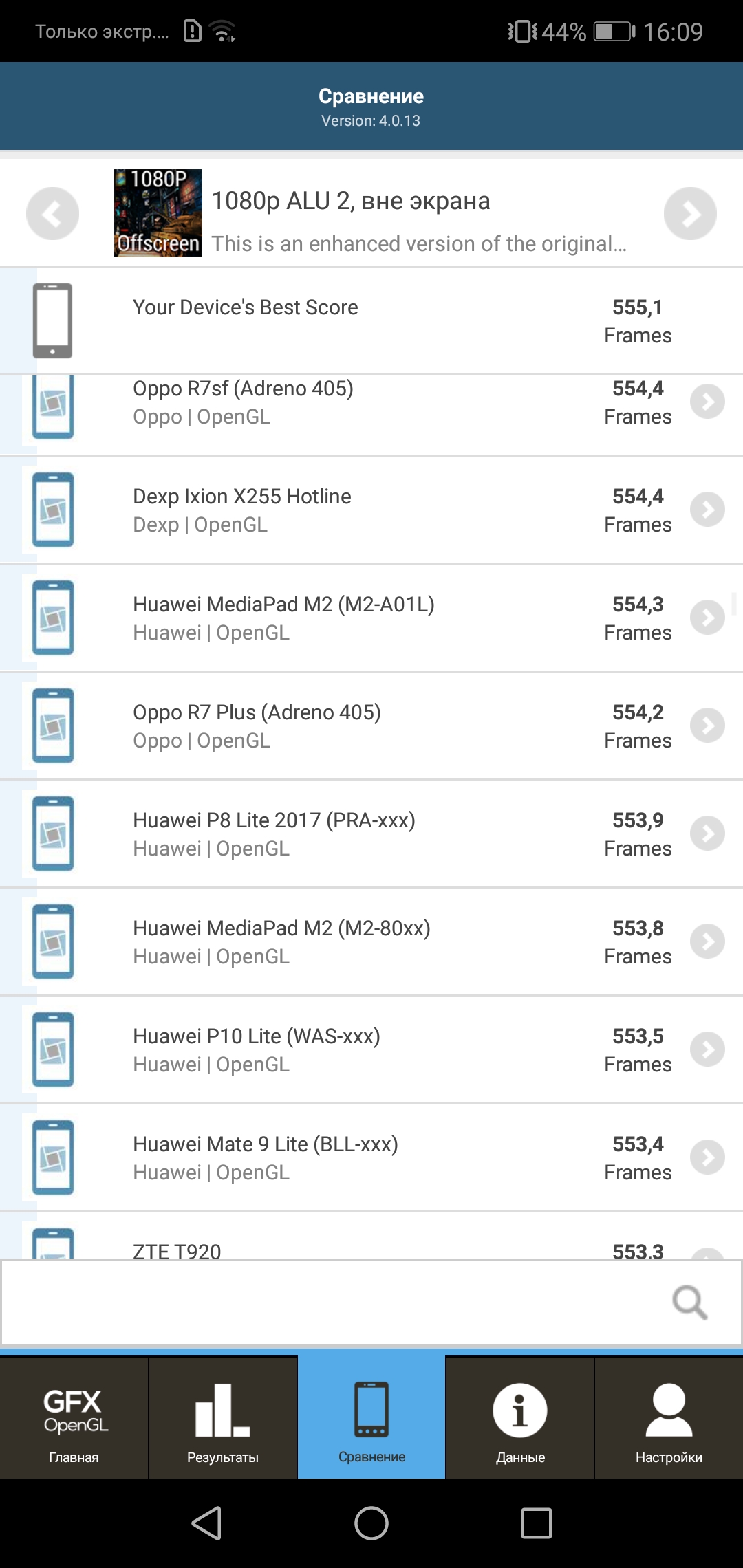 Screenshot_20180417-160931.jpg