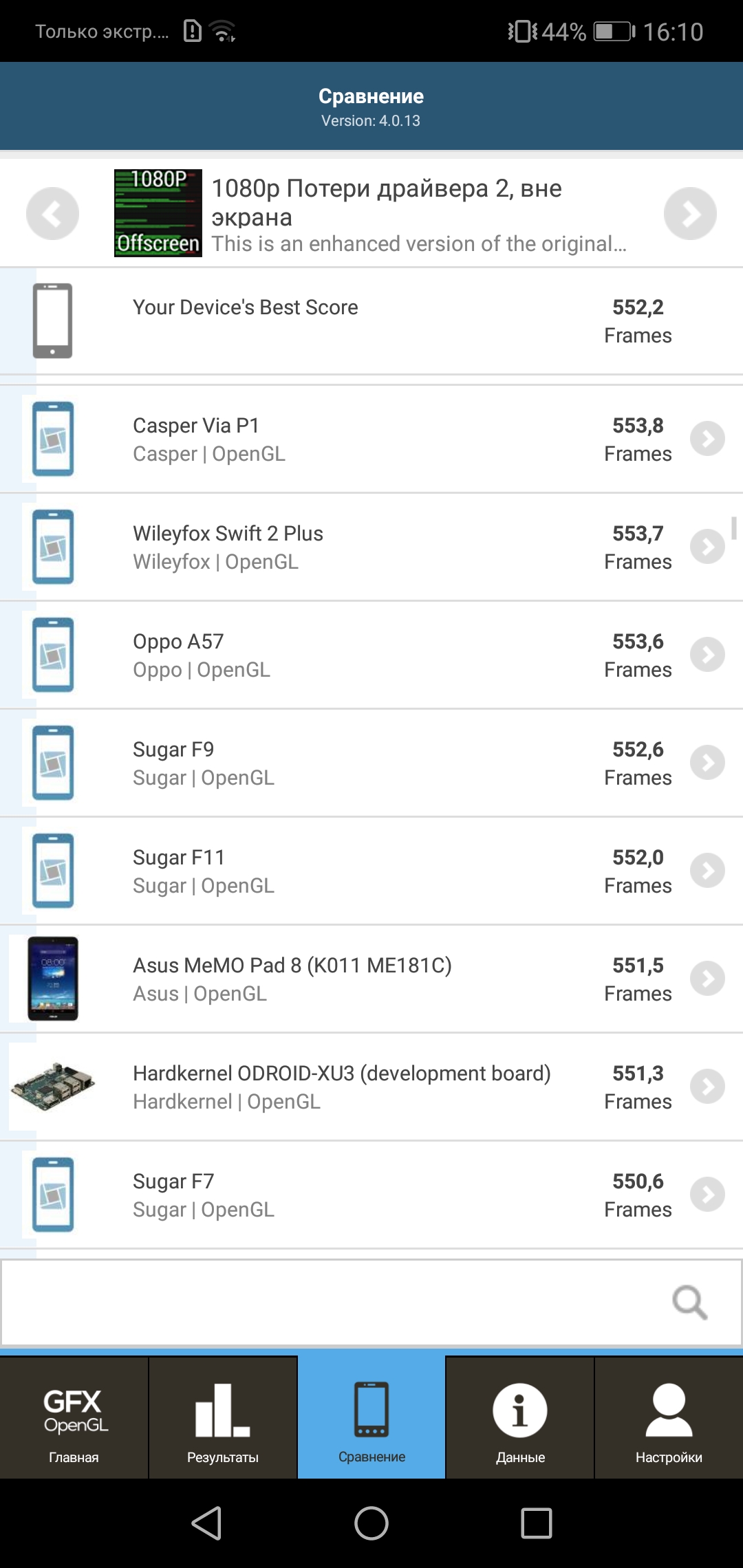 Screenshot_20180417-161004.jpg