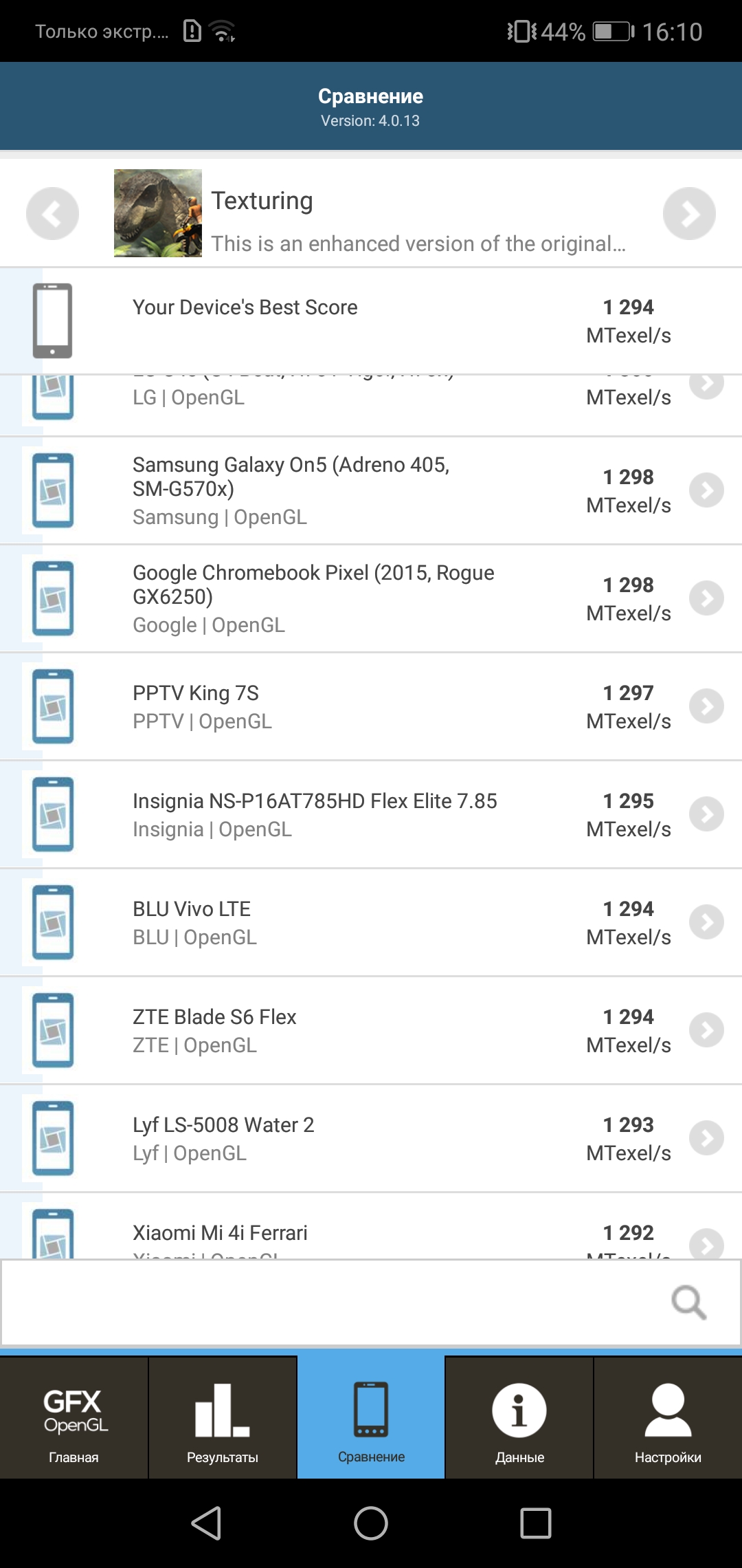 Screenshot_20180417-161025.jpg