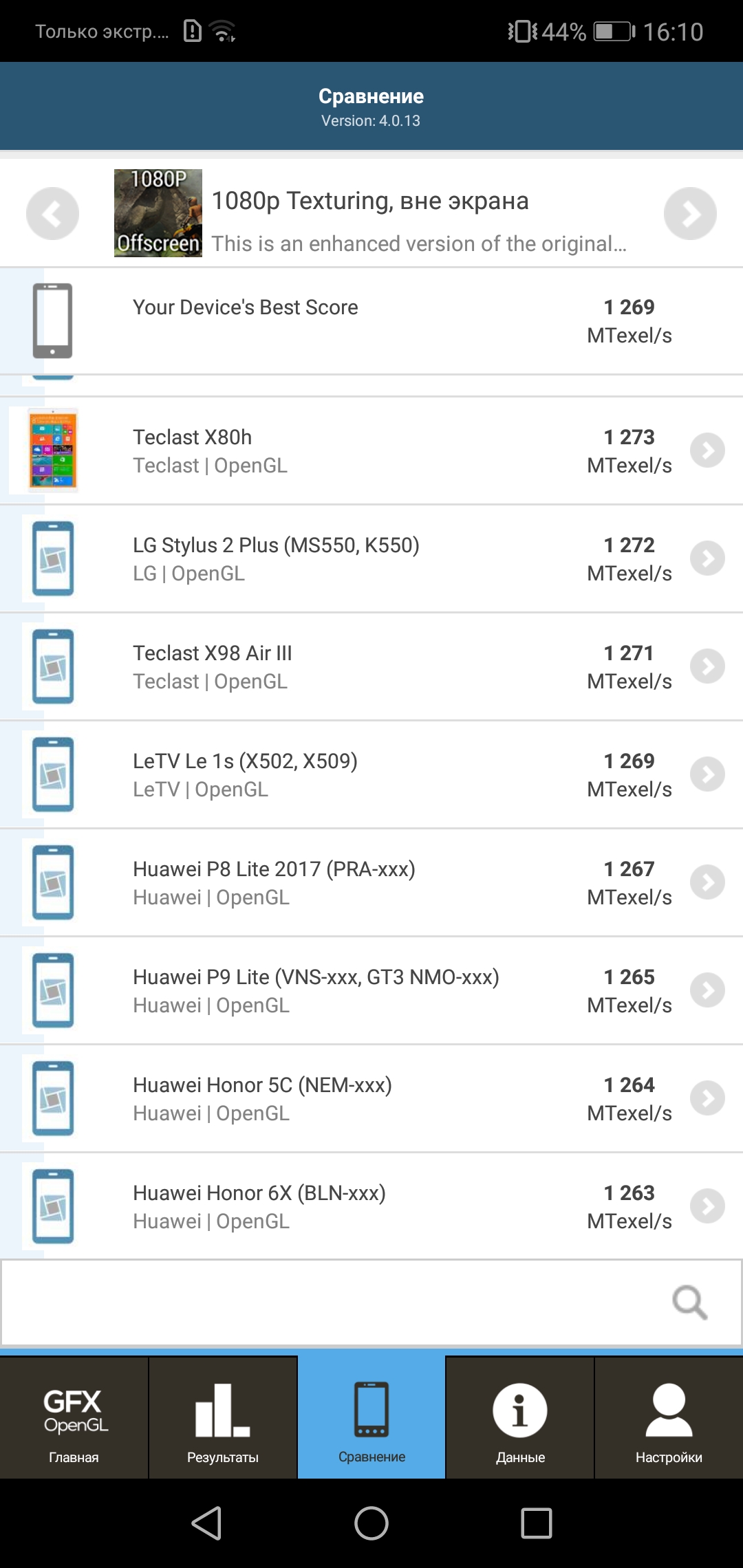 Screenshot_20180417-161047.jpg