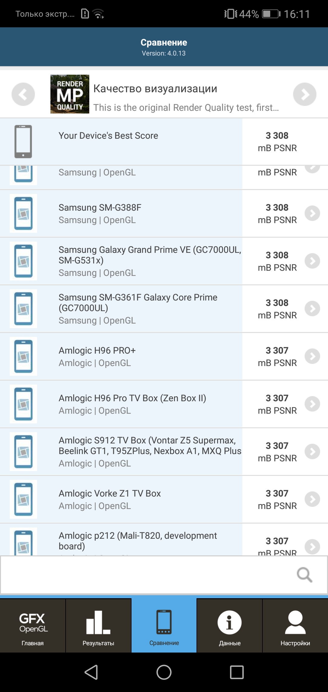 Screenshot_20180417-161106.jpg