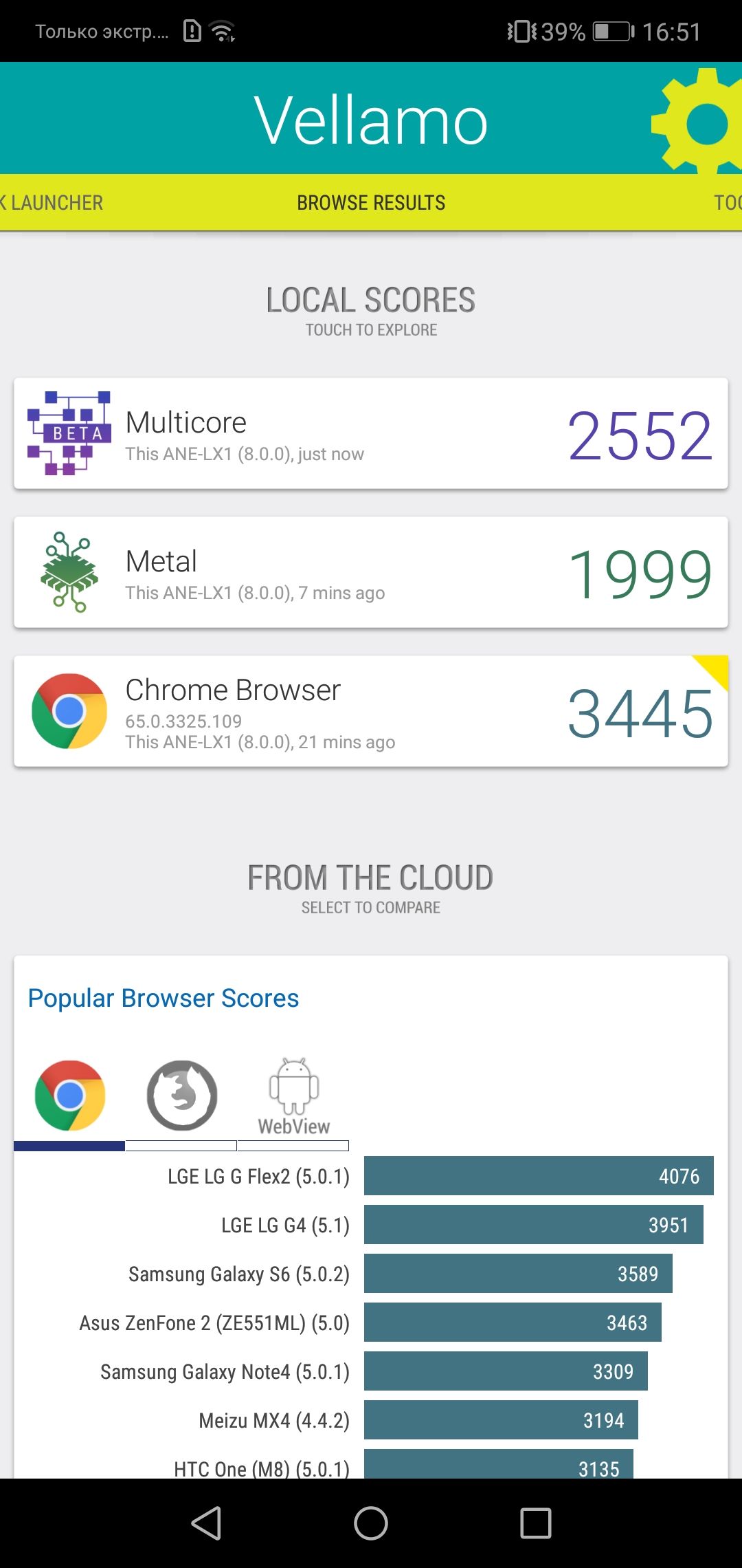 Screenshot_20180417-165137.jpg