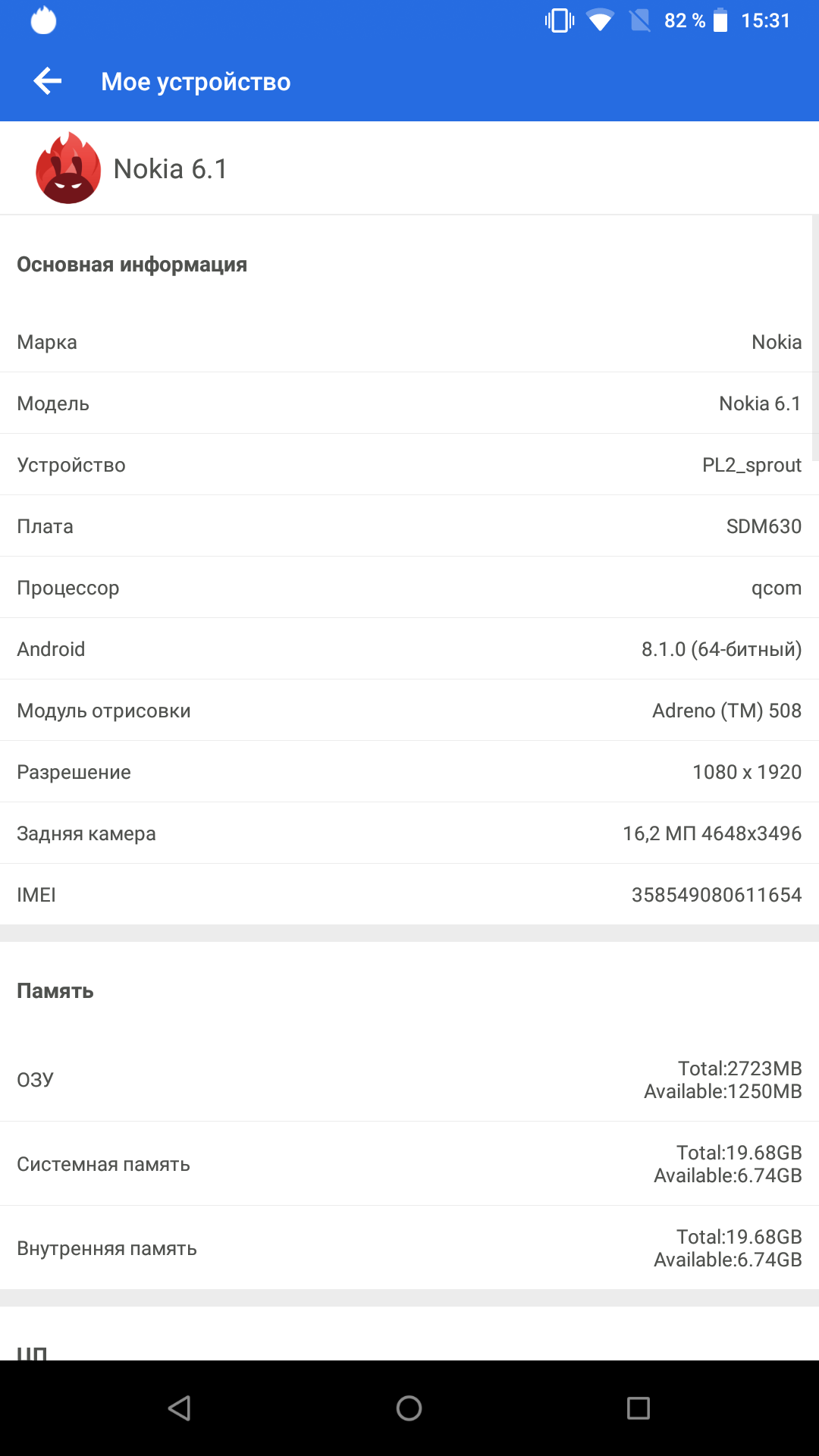 Screenshot_20180418-153111.png