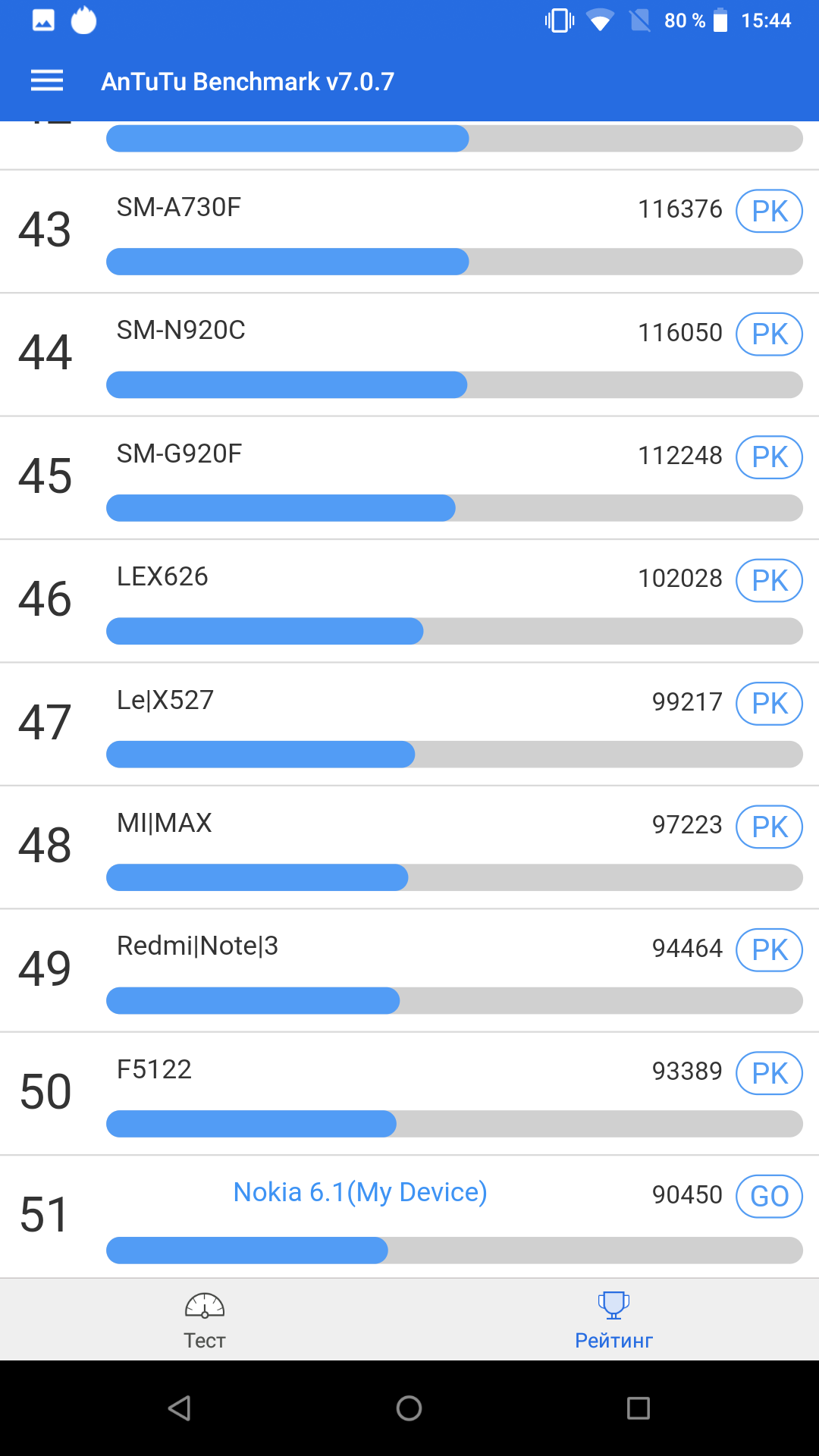 Screenshot_20180418-154456.png