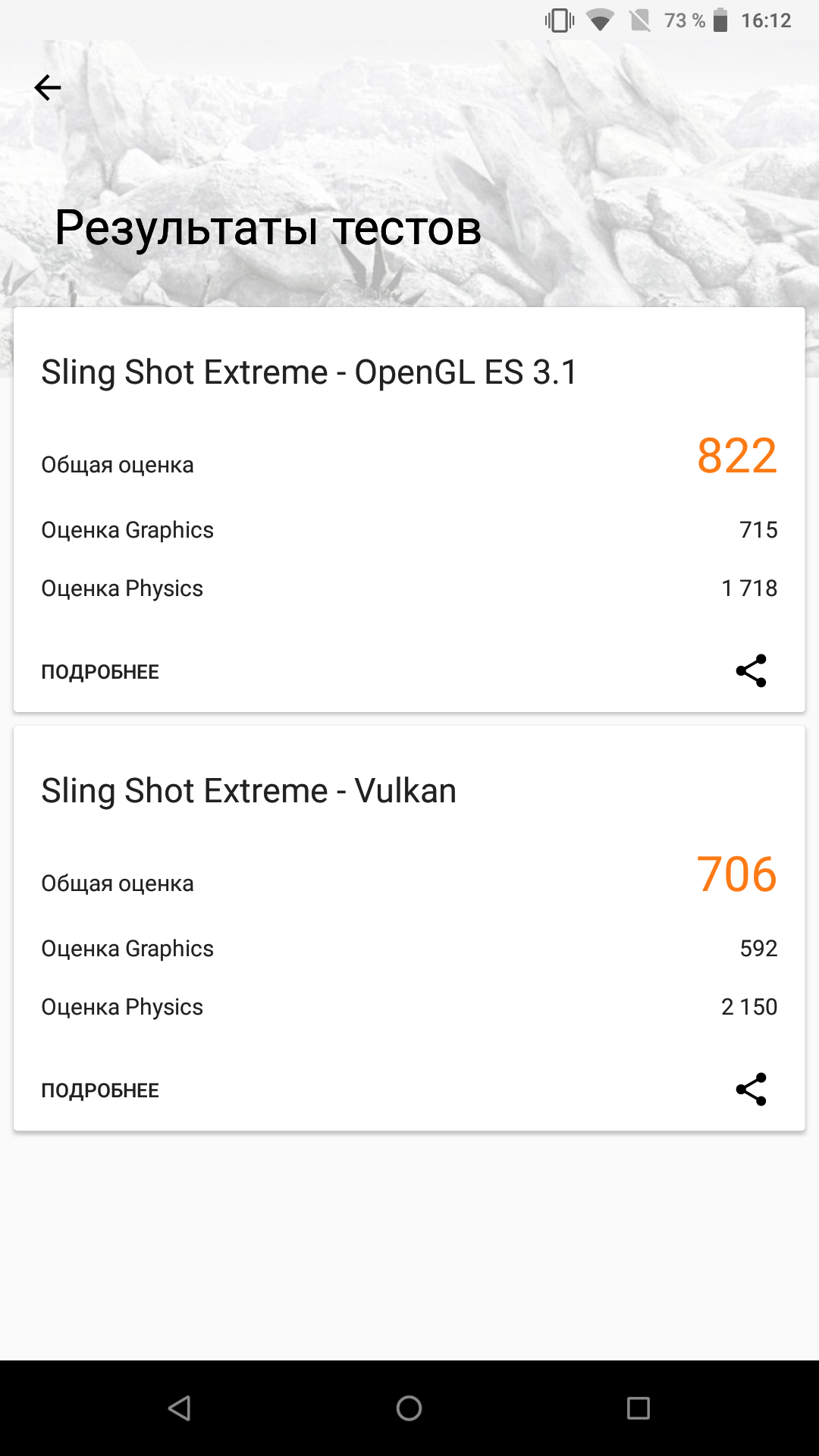 Screenshot_20180418-161245.png