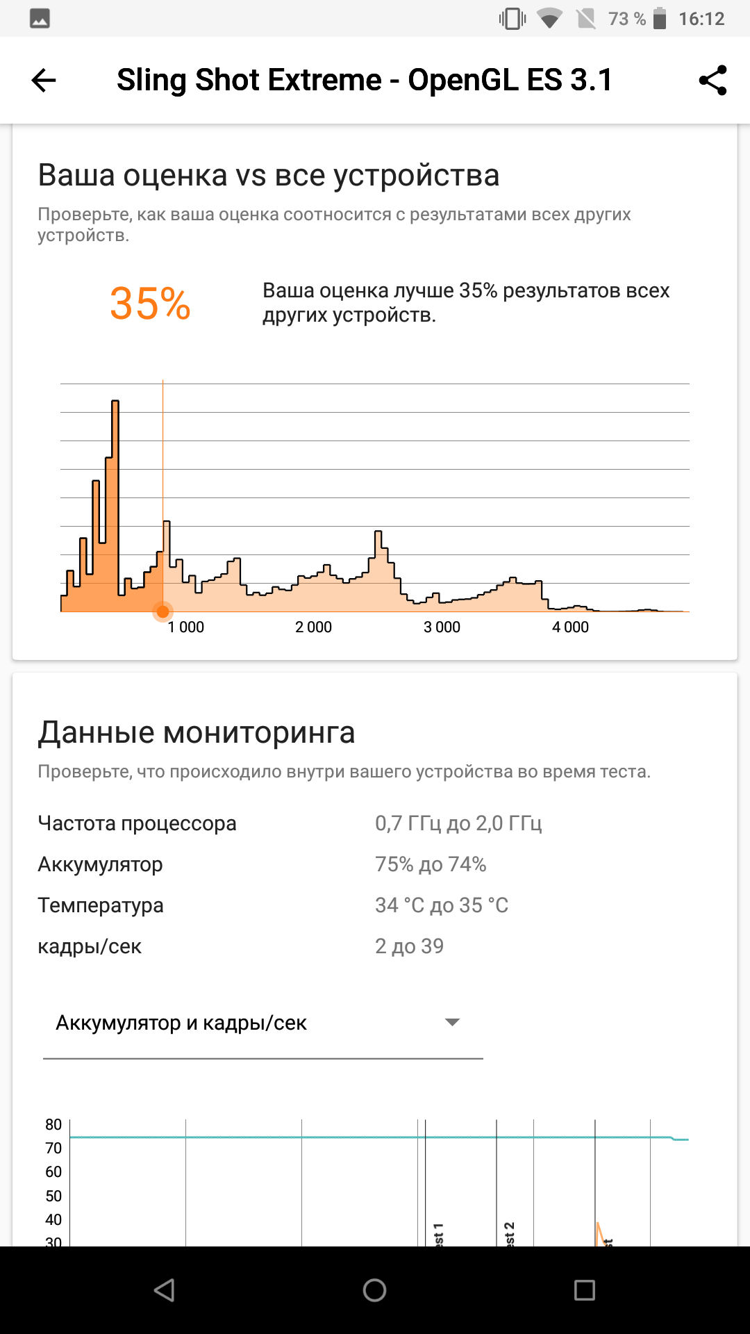 Screenshot_20180418-161255.png