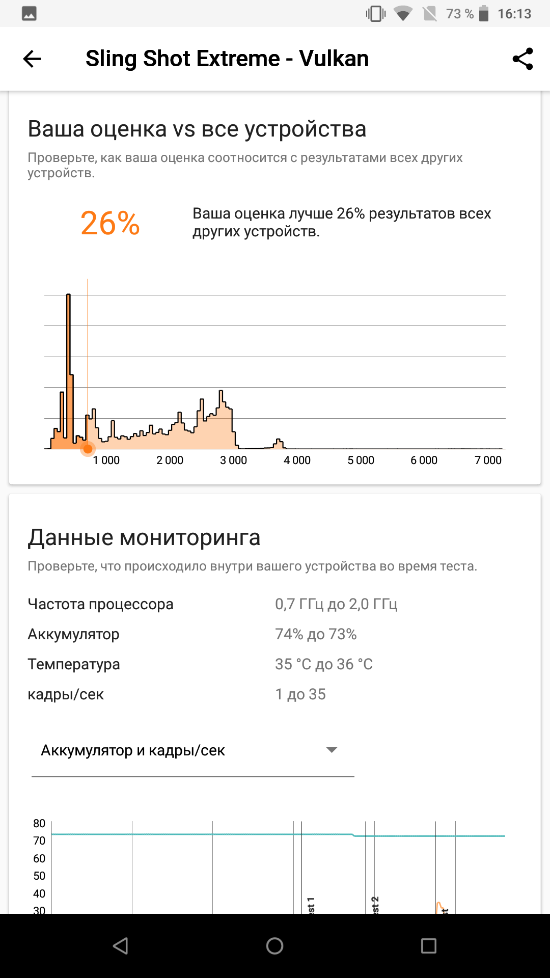 Screenshot_20180418-161304.png