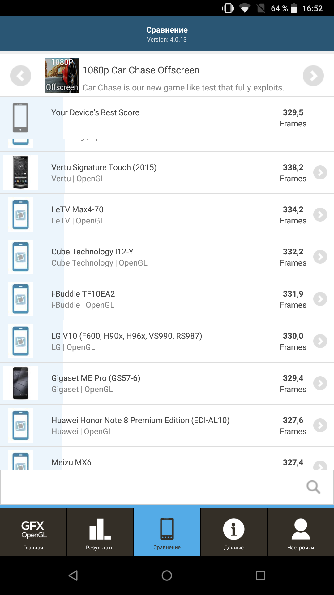 Screenshot_20180418-165235.png