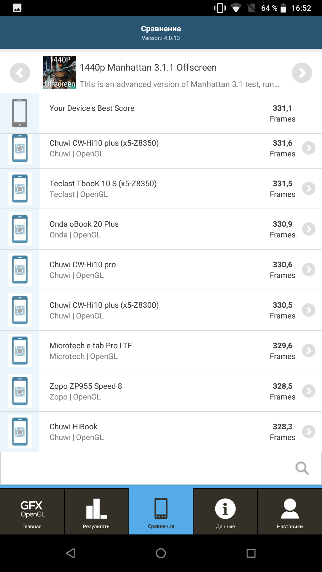 Screenshot_20180418-165248.png
