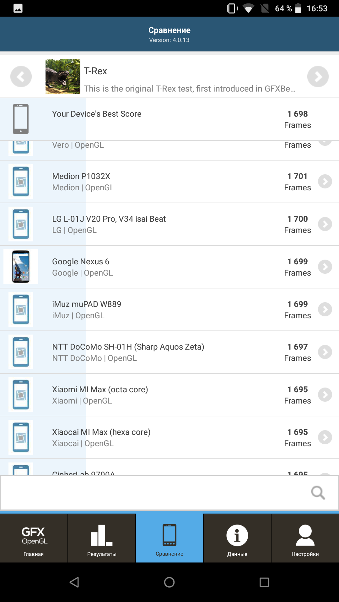 Screenshot_20180418-165351.png
