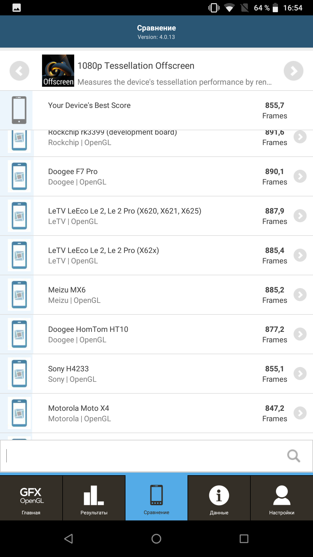 Screenshot_20180418-165433.png