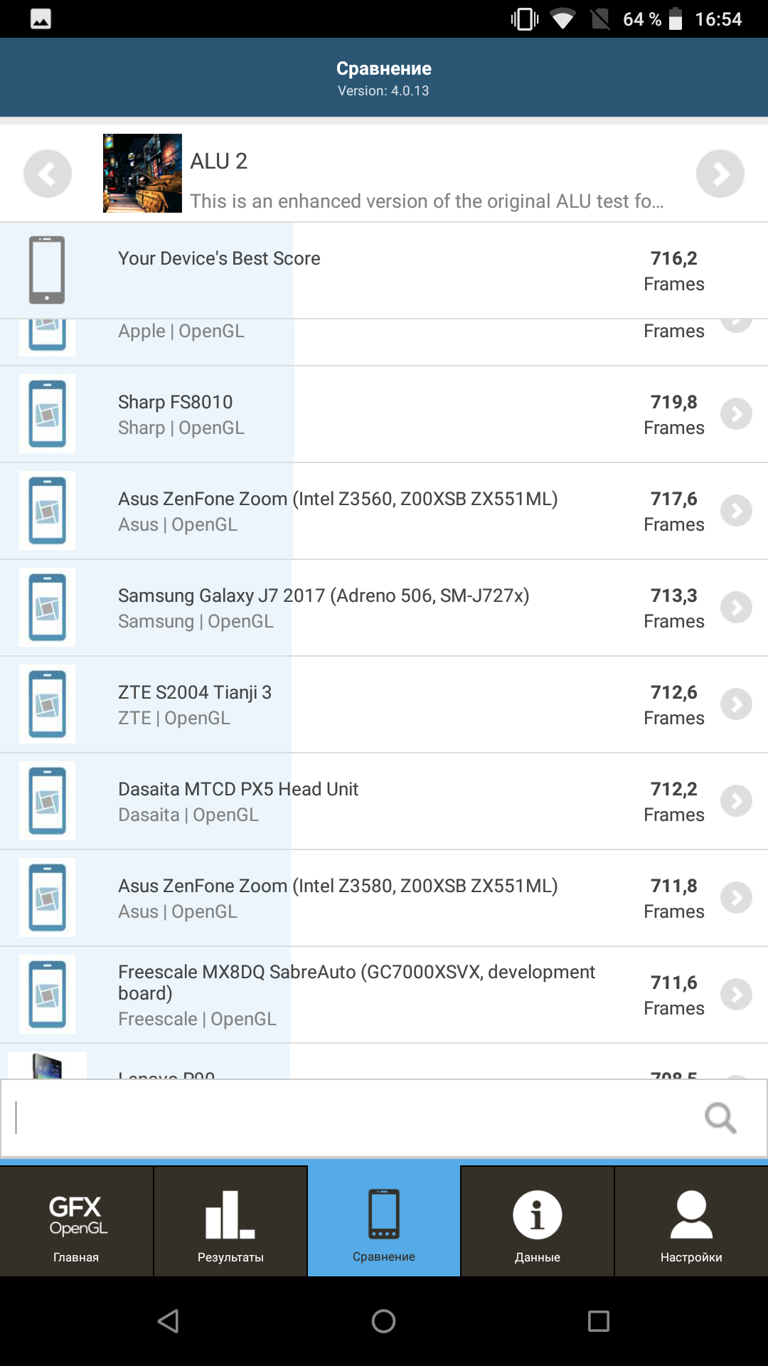 Screenshot_20180418-165444.png