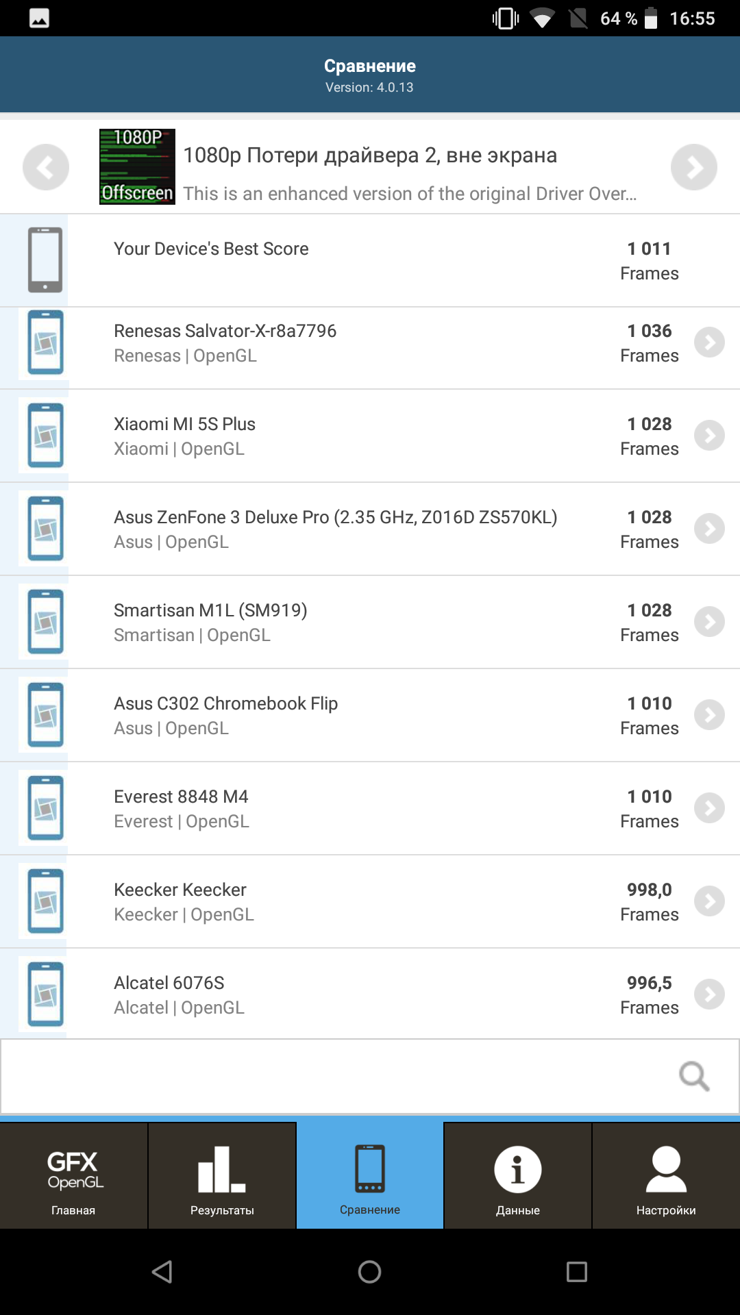 Screenshot_20180418-165525.png