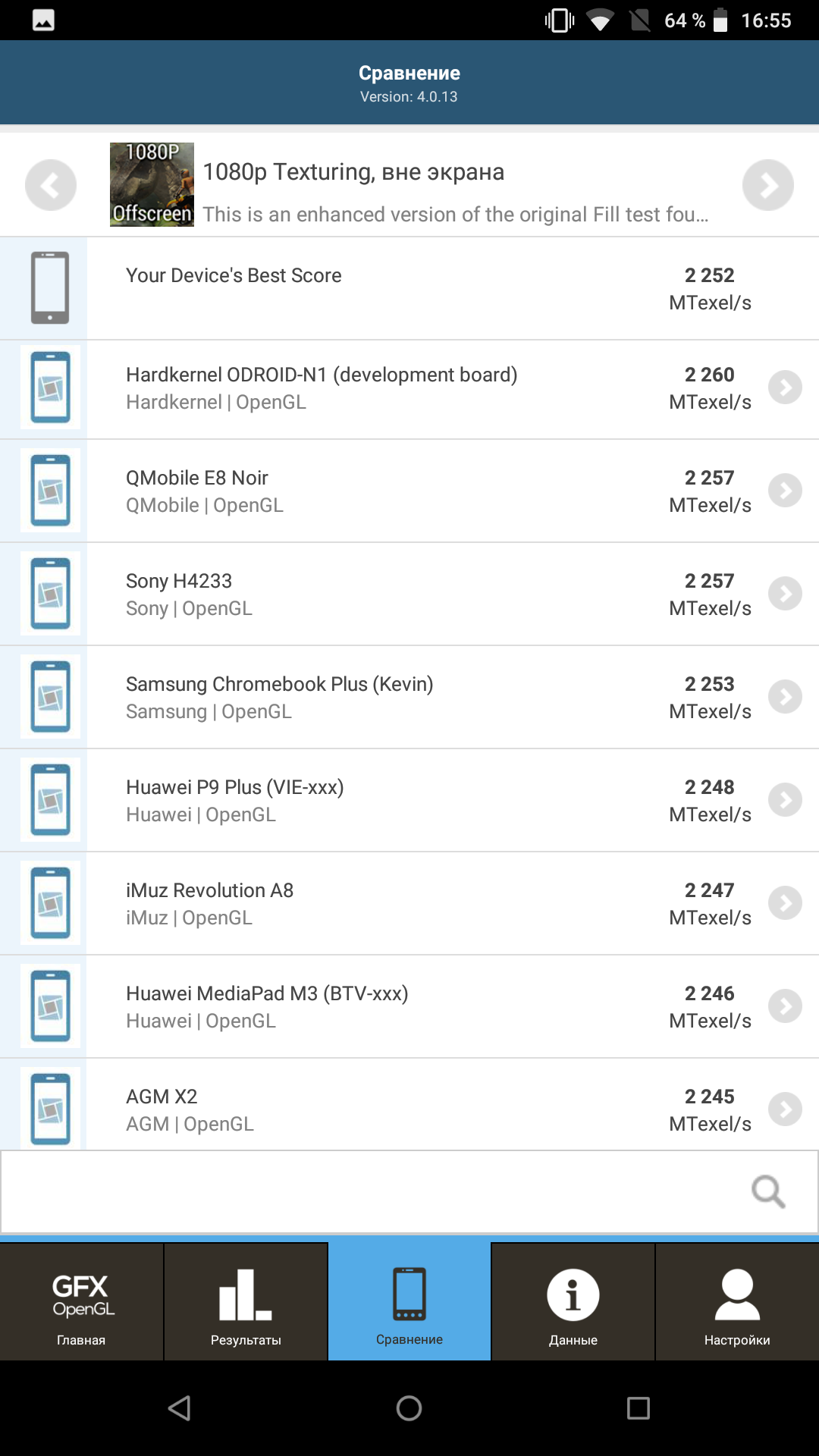 Screenshot_20180418-165554.png