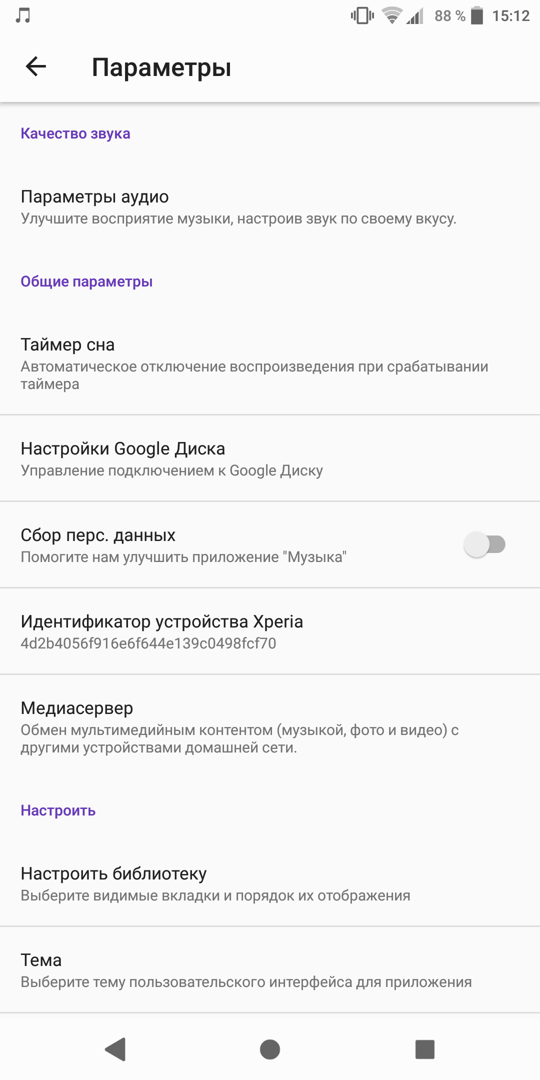 Screenshot_20180419-151228.png