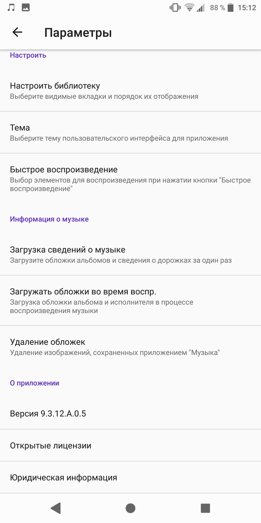 Screenshot_20180419-151233.png