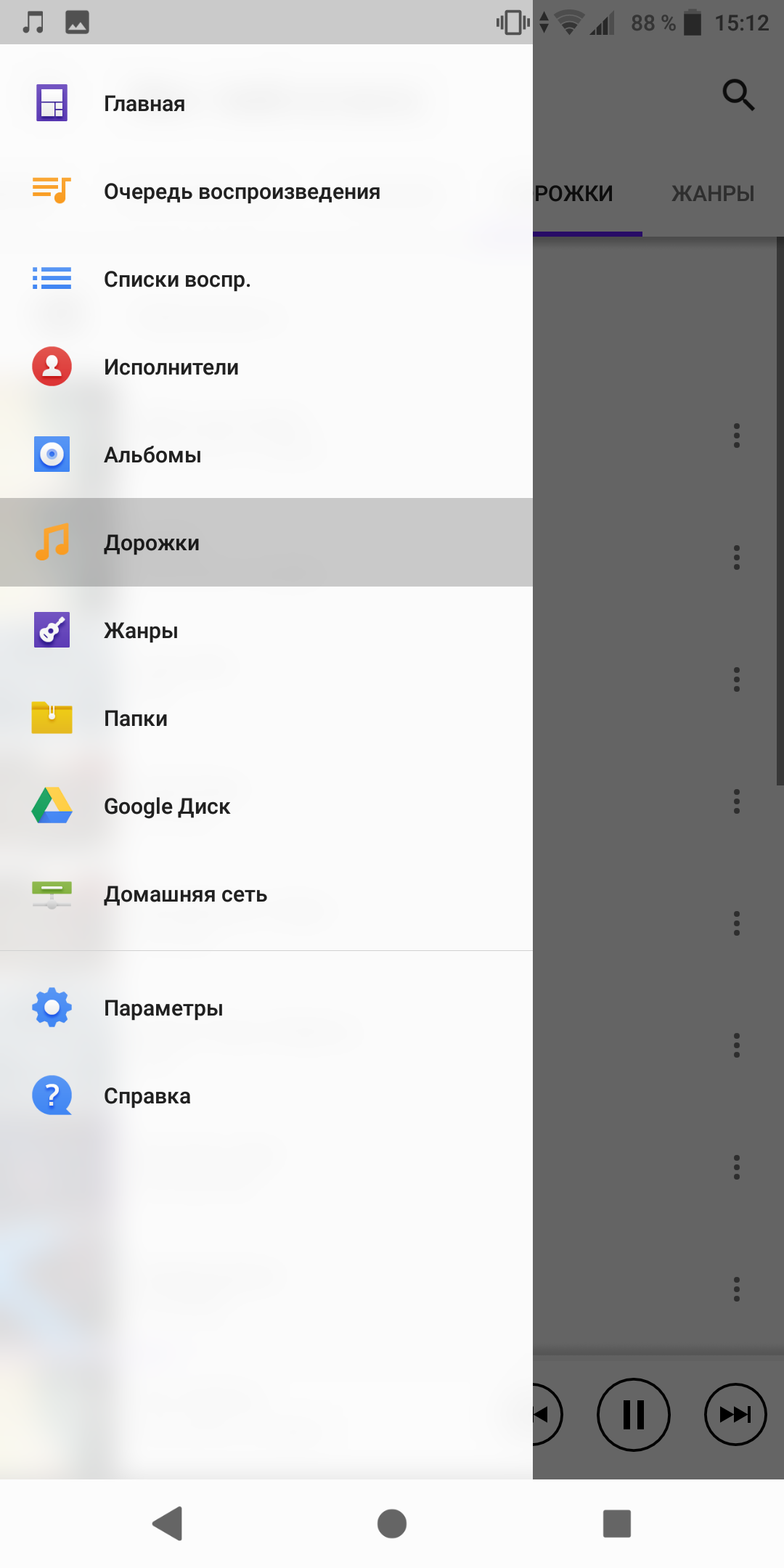 Screenshot_20180419-151252.png